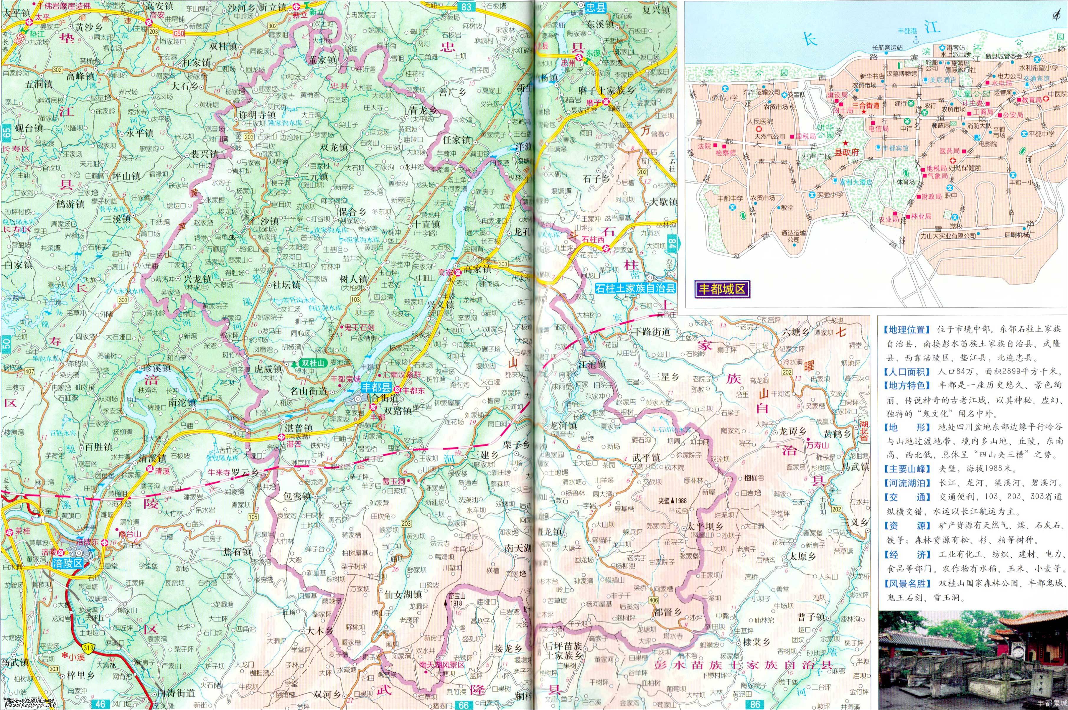 丰都县地图图片