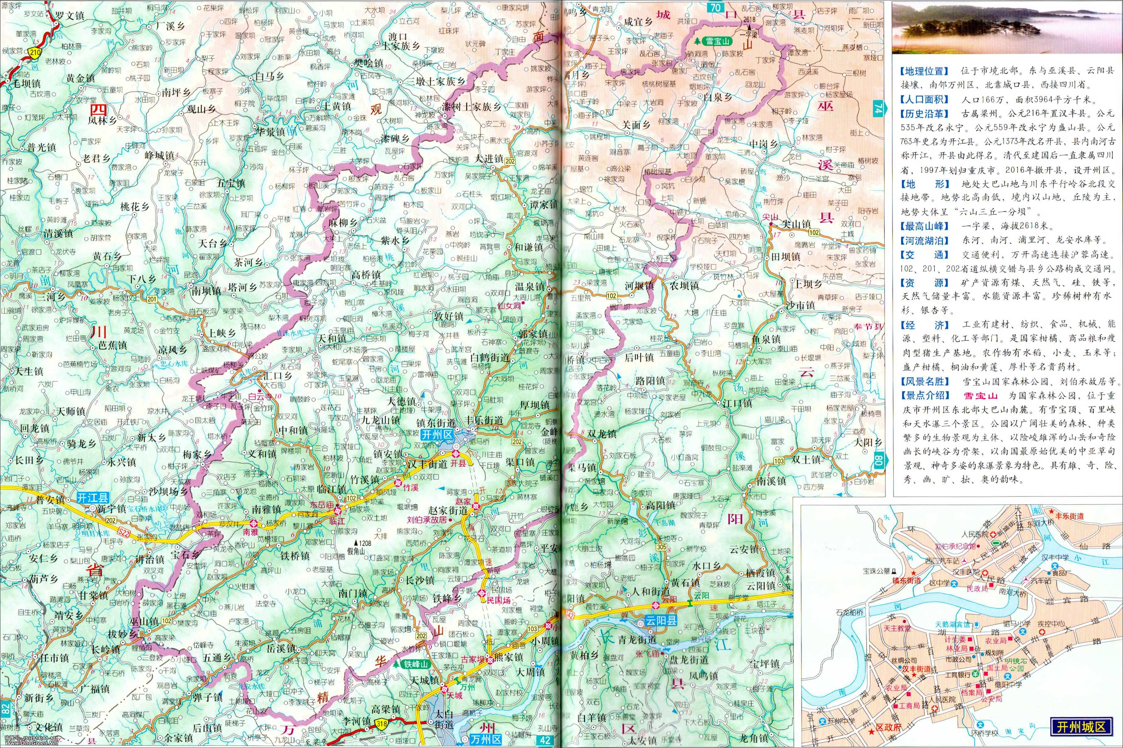 开州区地图_重庆地图库_地图窝图片