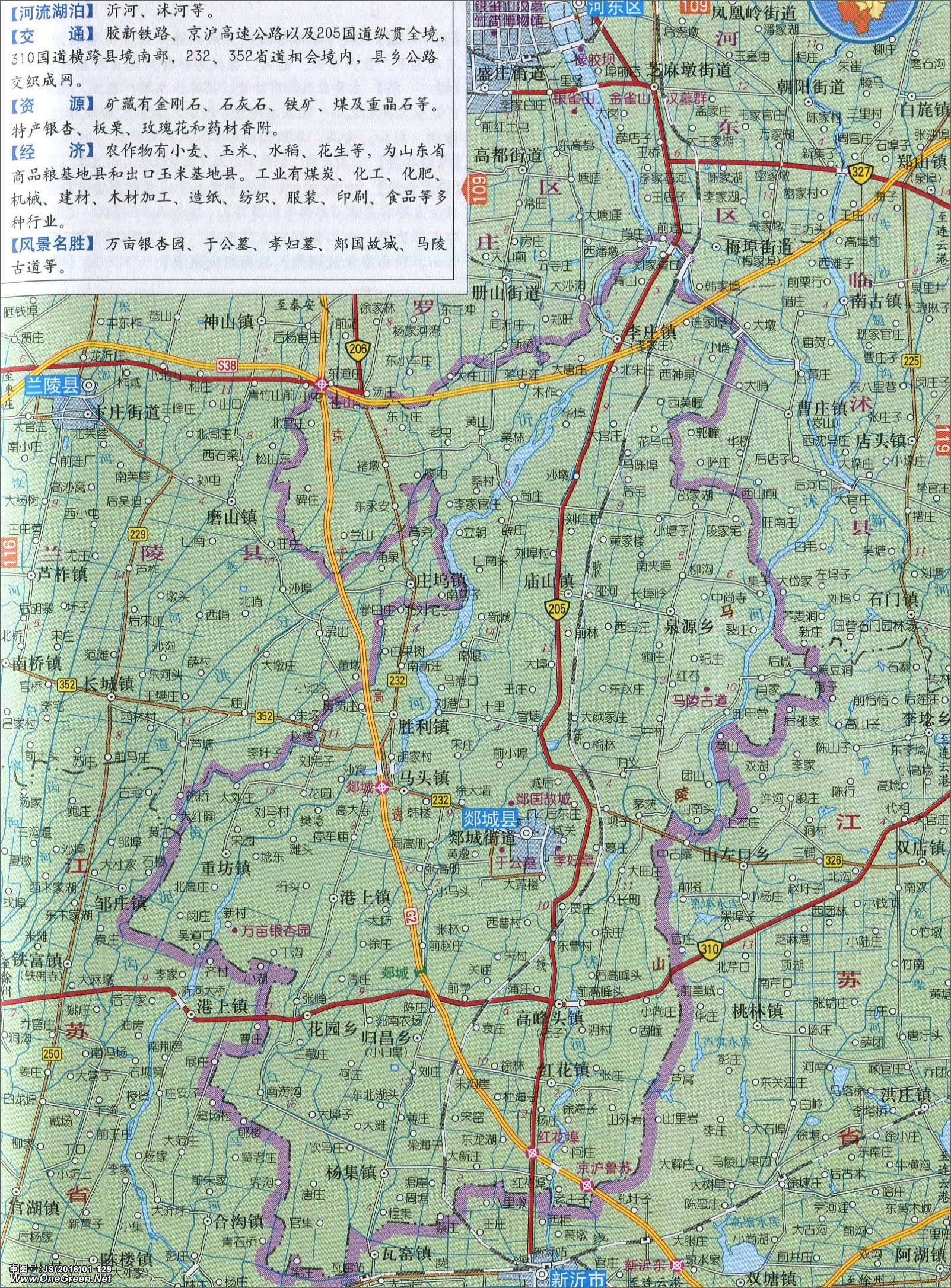 郯城县地图图片