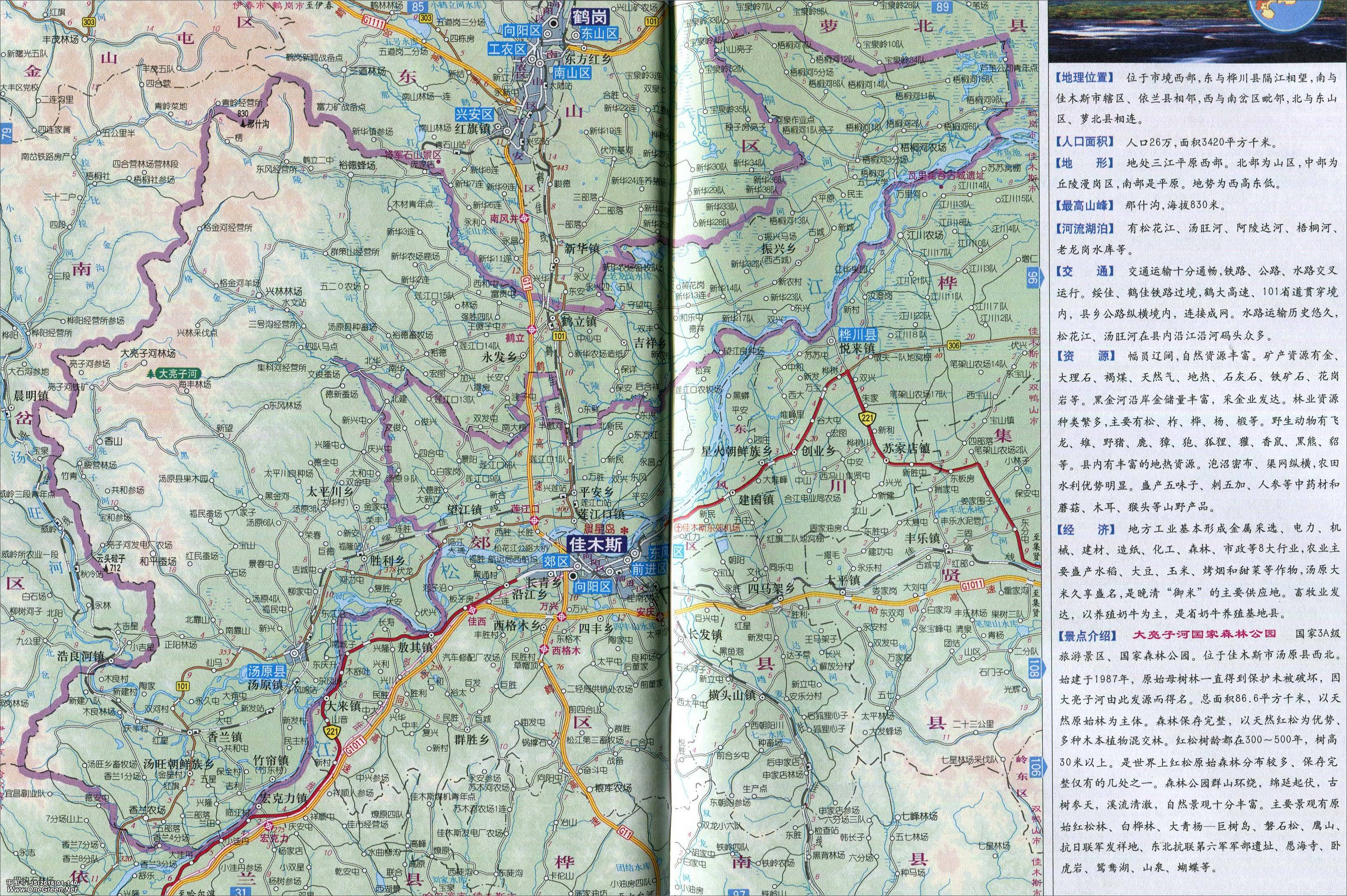 汤原县地图