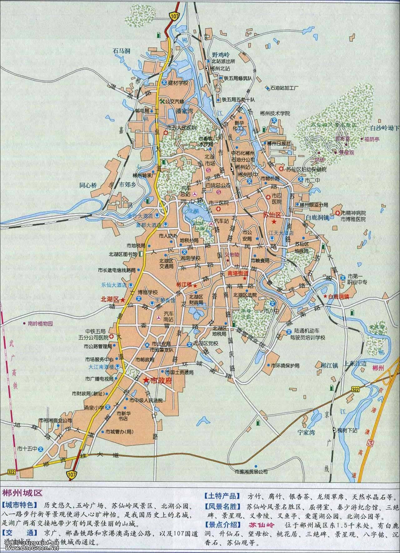 郴州城区地图图片