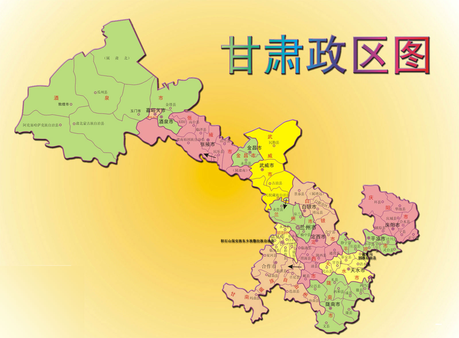 甘肃省行政区域简图