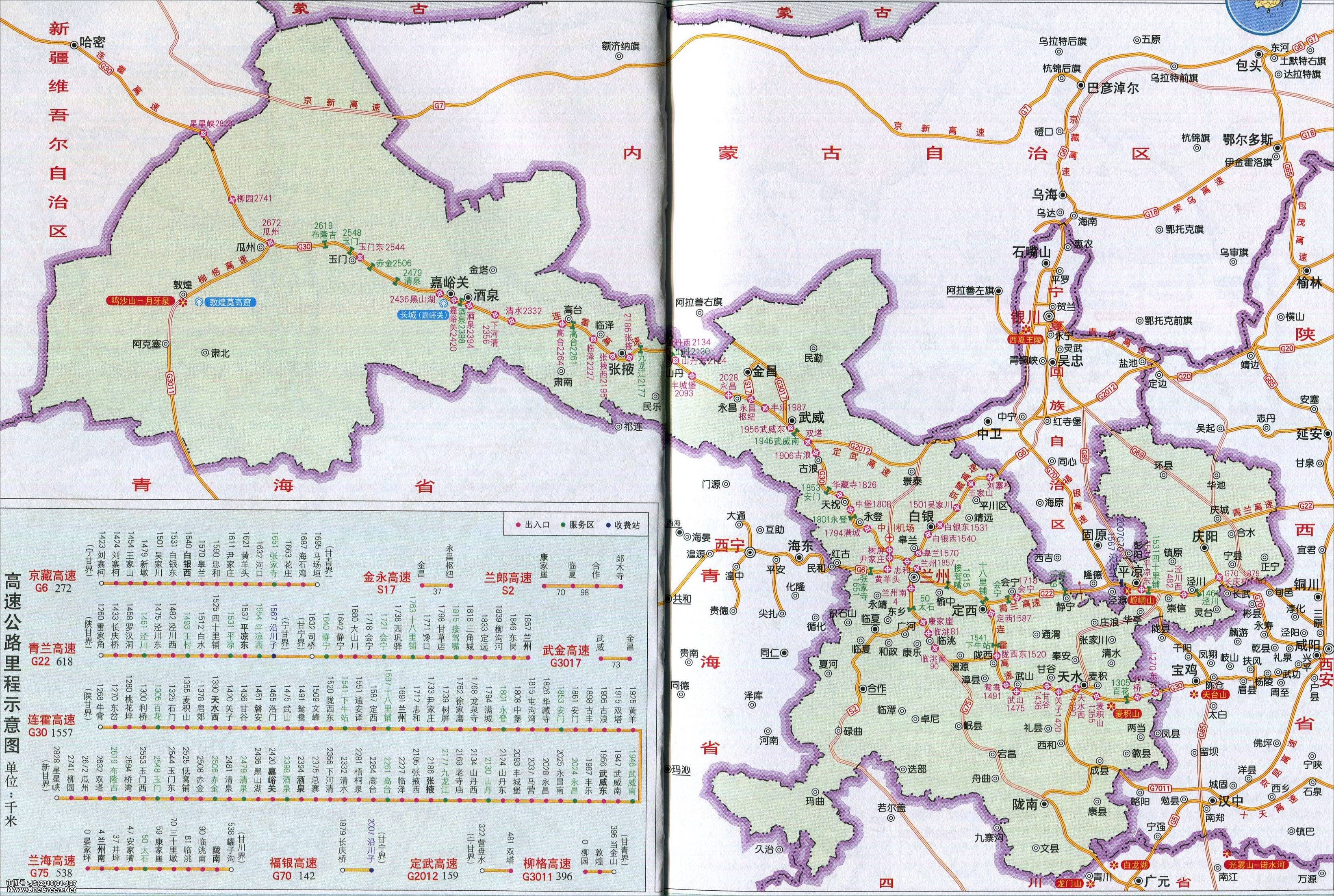 甘肃省高速公路地图图片
