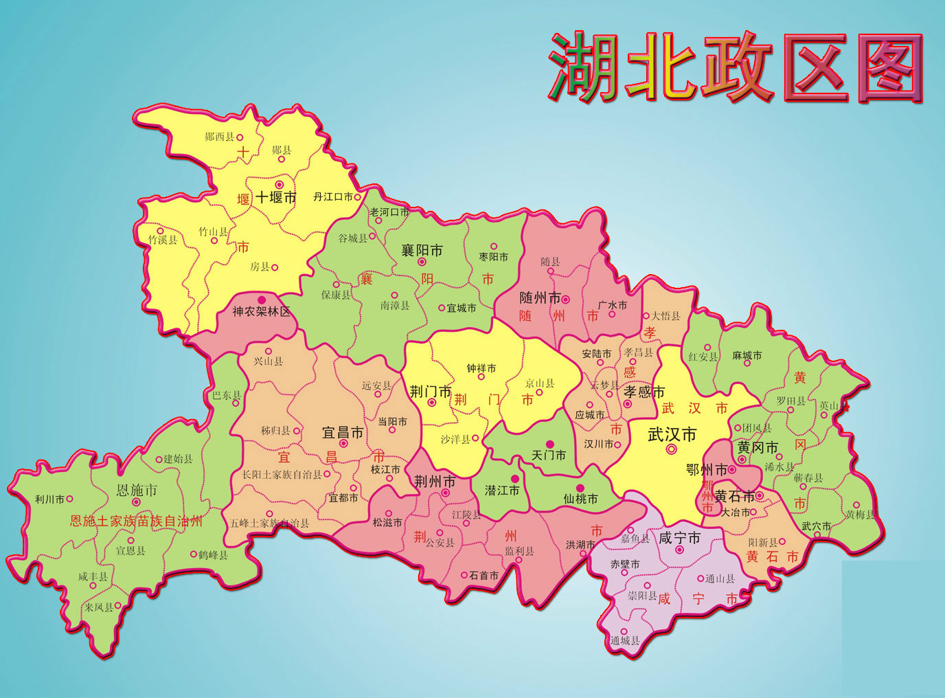湖北省行政区域图