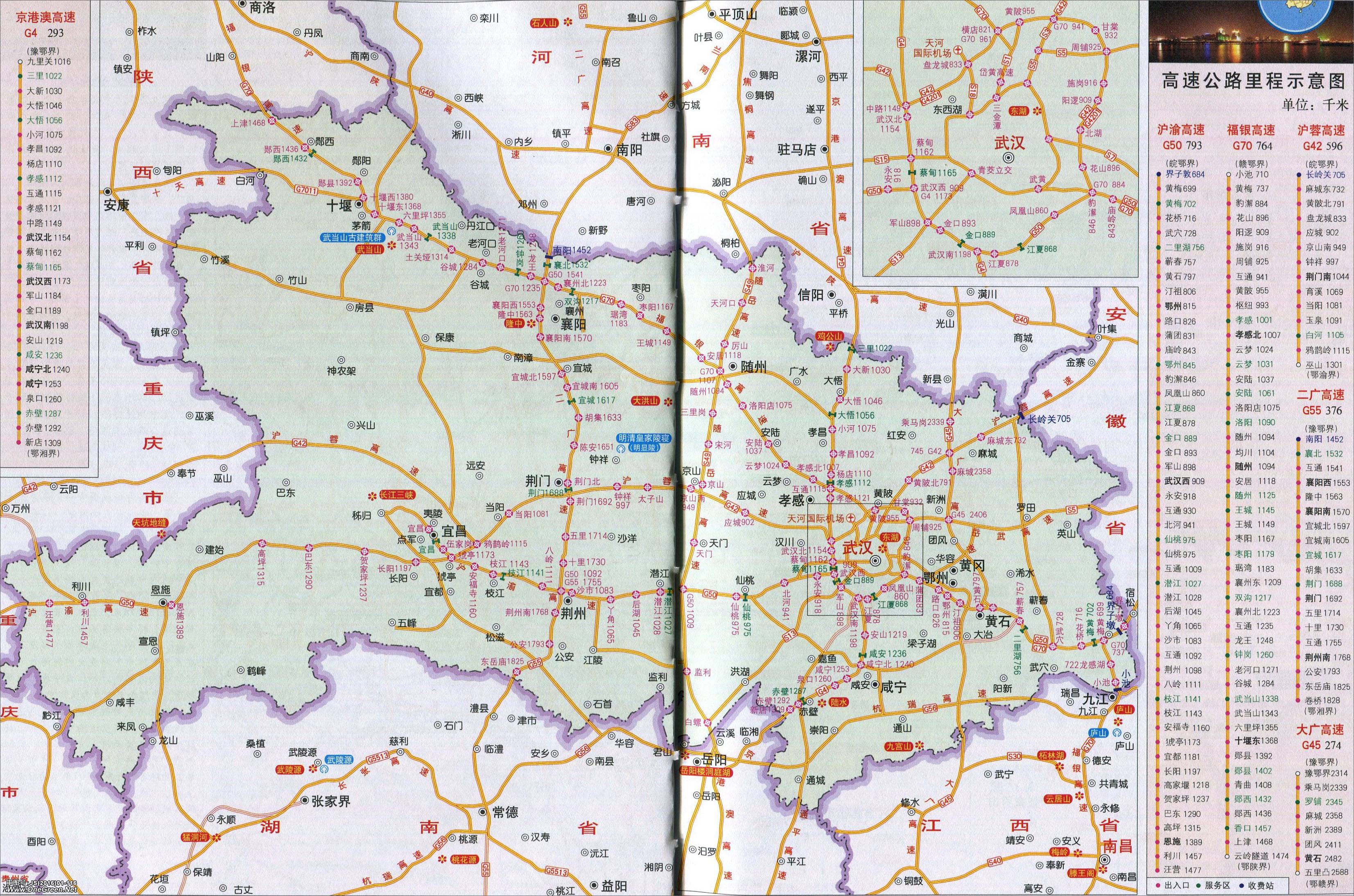 地图库 中国地图 湖北 >> 湖北省高速公路地图    世界各国 | 中国图片