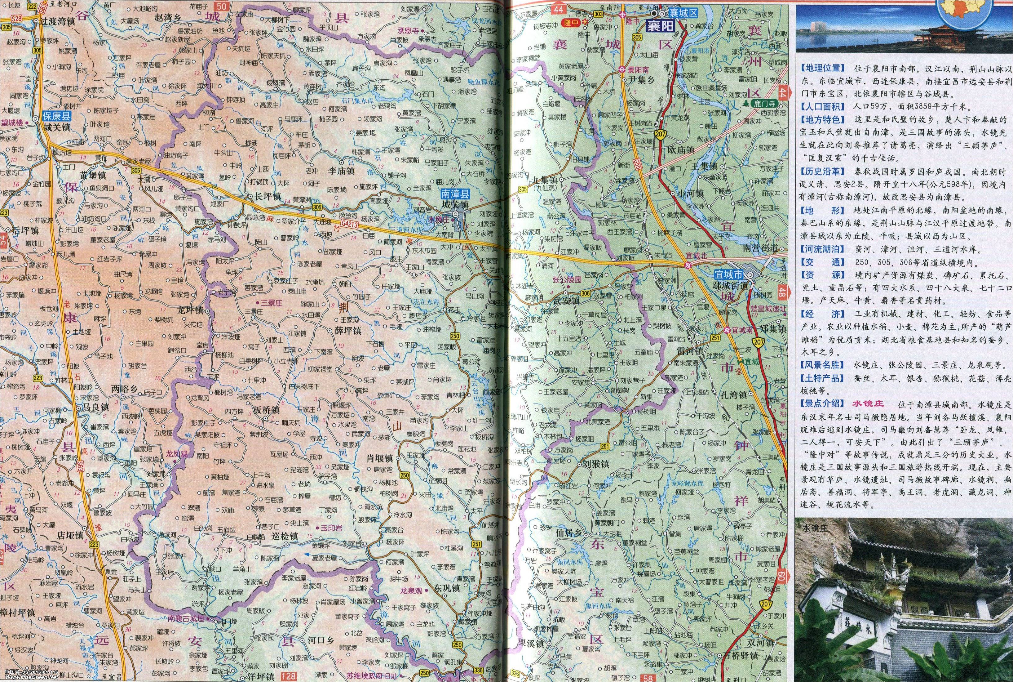 襄城区_樊城区_襄州区地图  | 襄阳 |  下一张地图: 老河口市地图图片