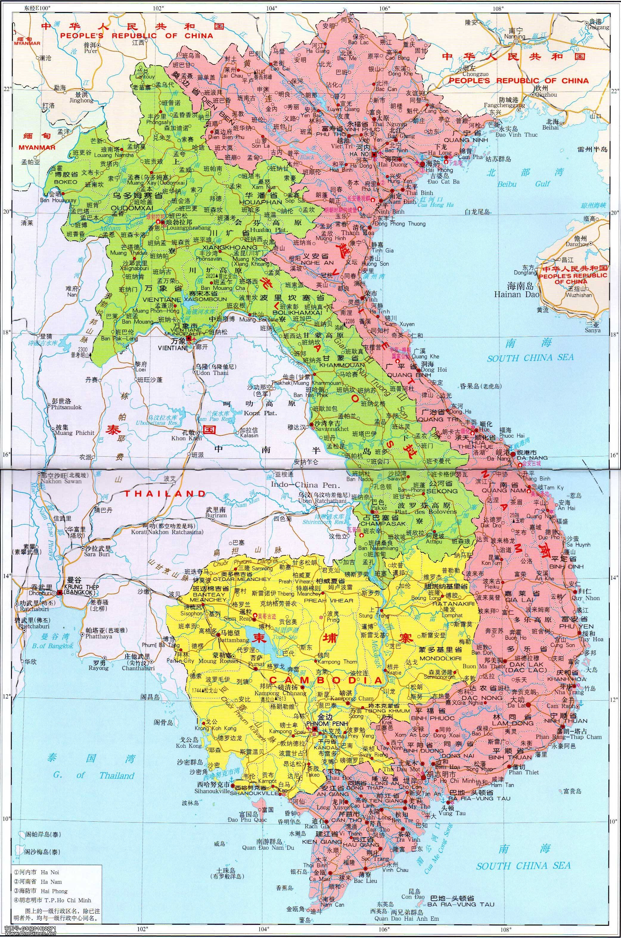 越南地图高清版