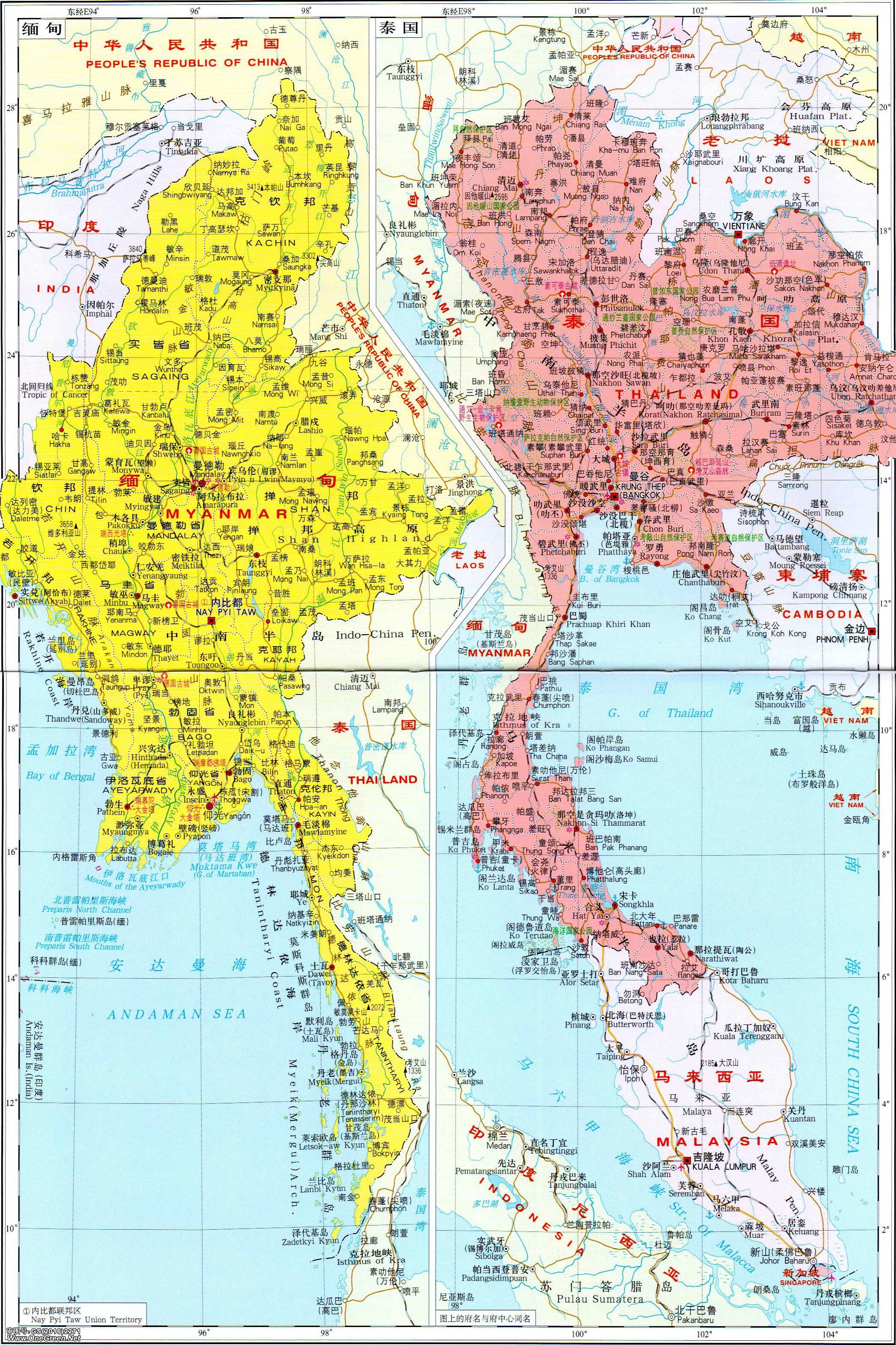 缅甸地图中文版