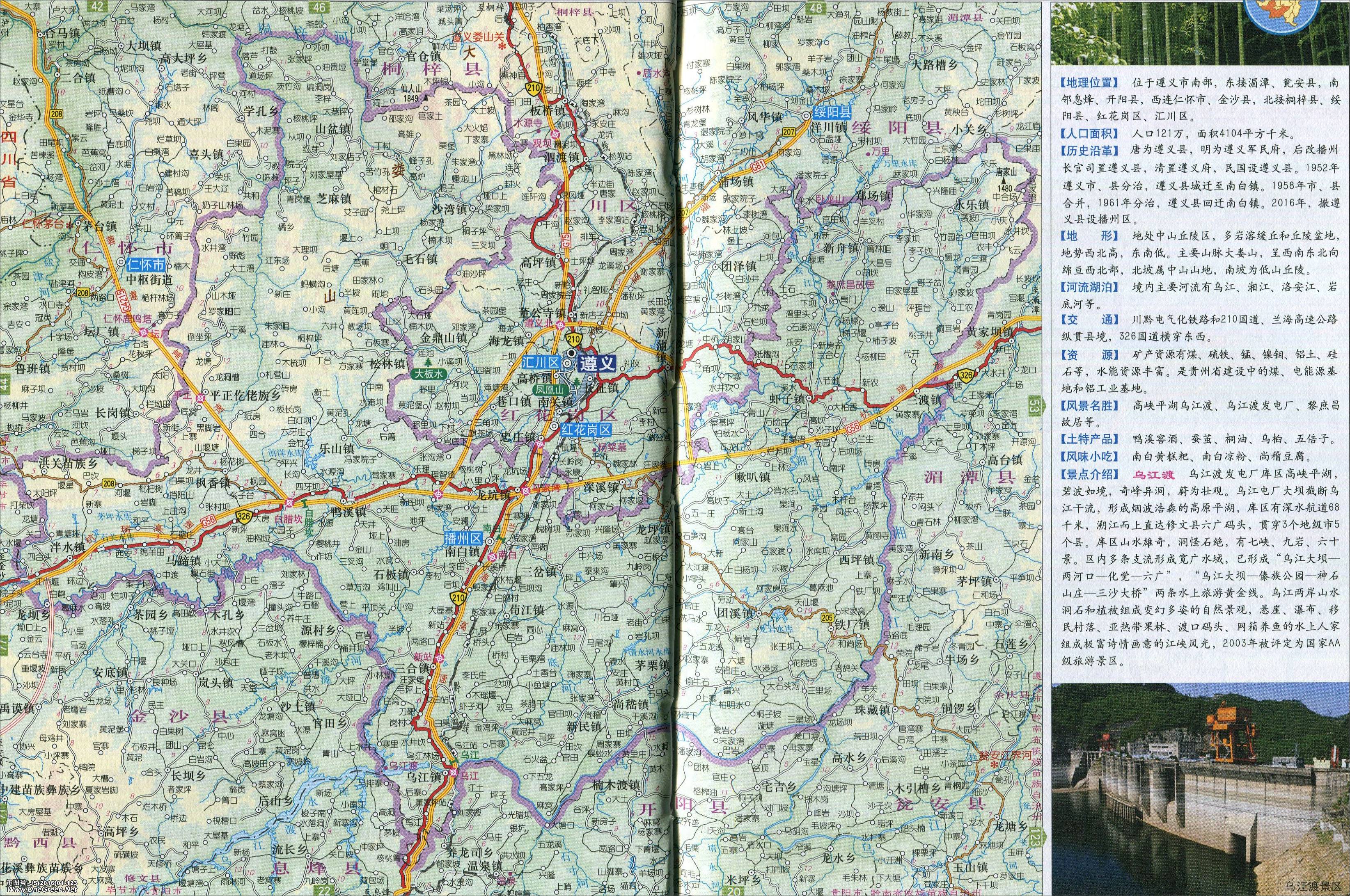 地图库 地图 贵州 遵义  播州区地图    分国地图 | 分省地图