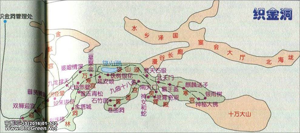 地图库 中国地图 贵州 毕节 >> 织金洞风景旅游图地图  栏目导航:贵阳图片