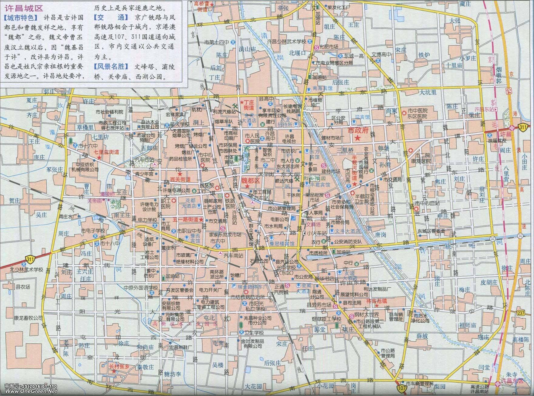 许昌市城区地图图片