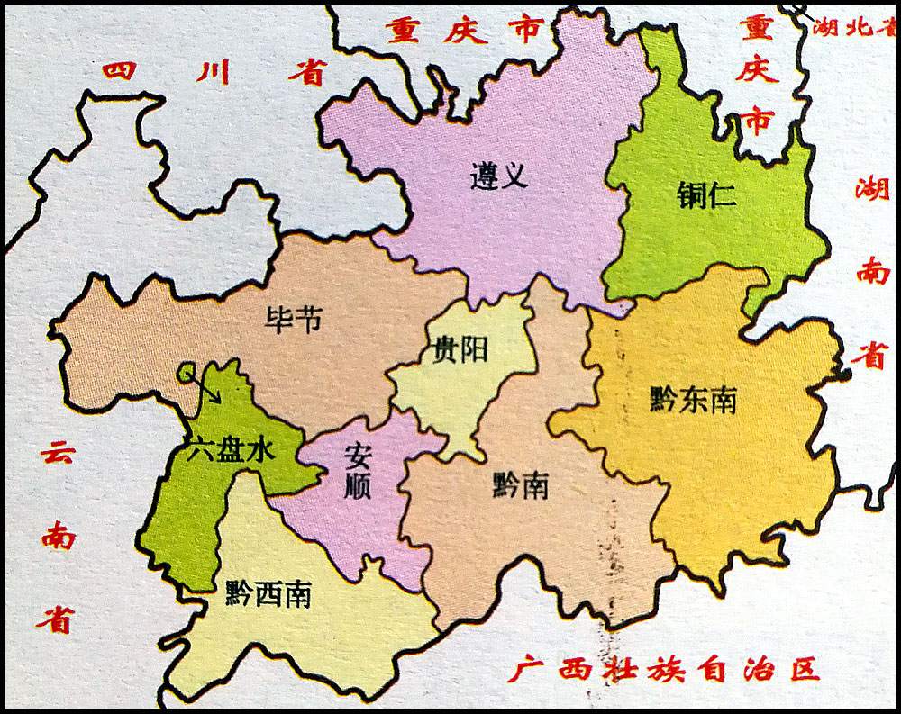 贵州地图简图
