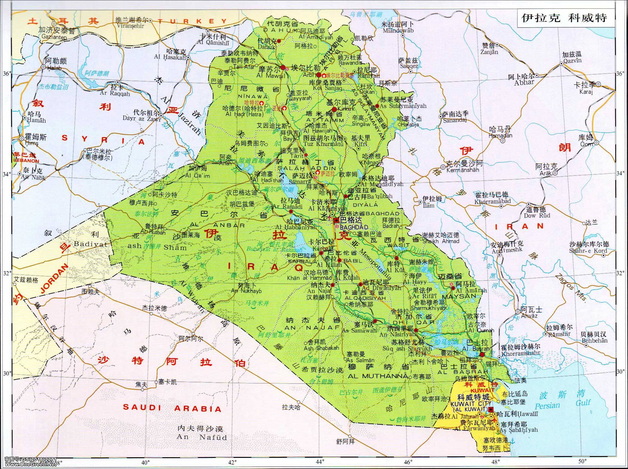 伊拉克中文版地图图片
