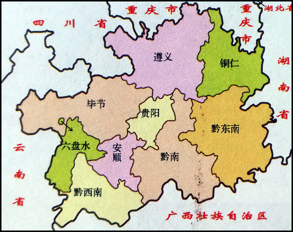 贵州地图简图