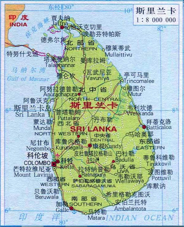 斯里兰卡地图最新版