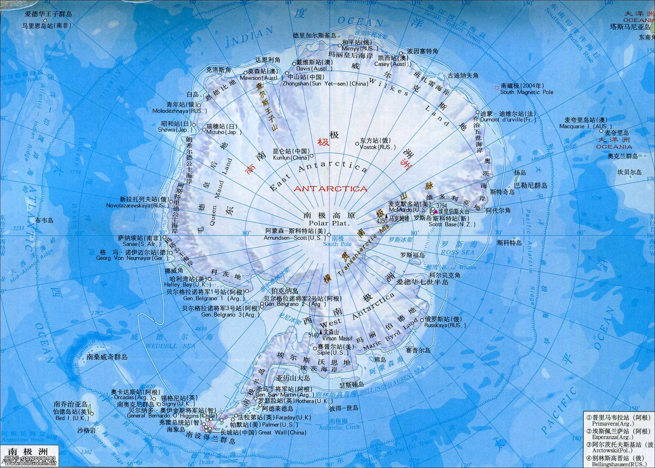 南极洲地图(地形版)