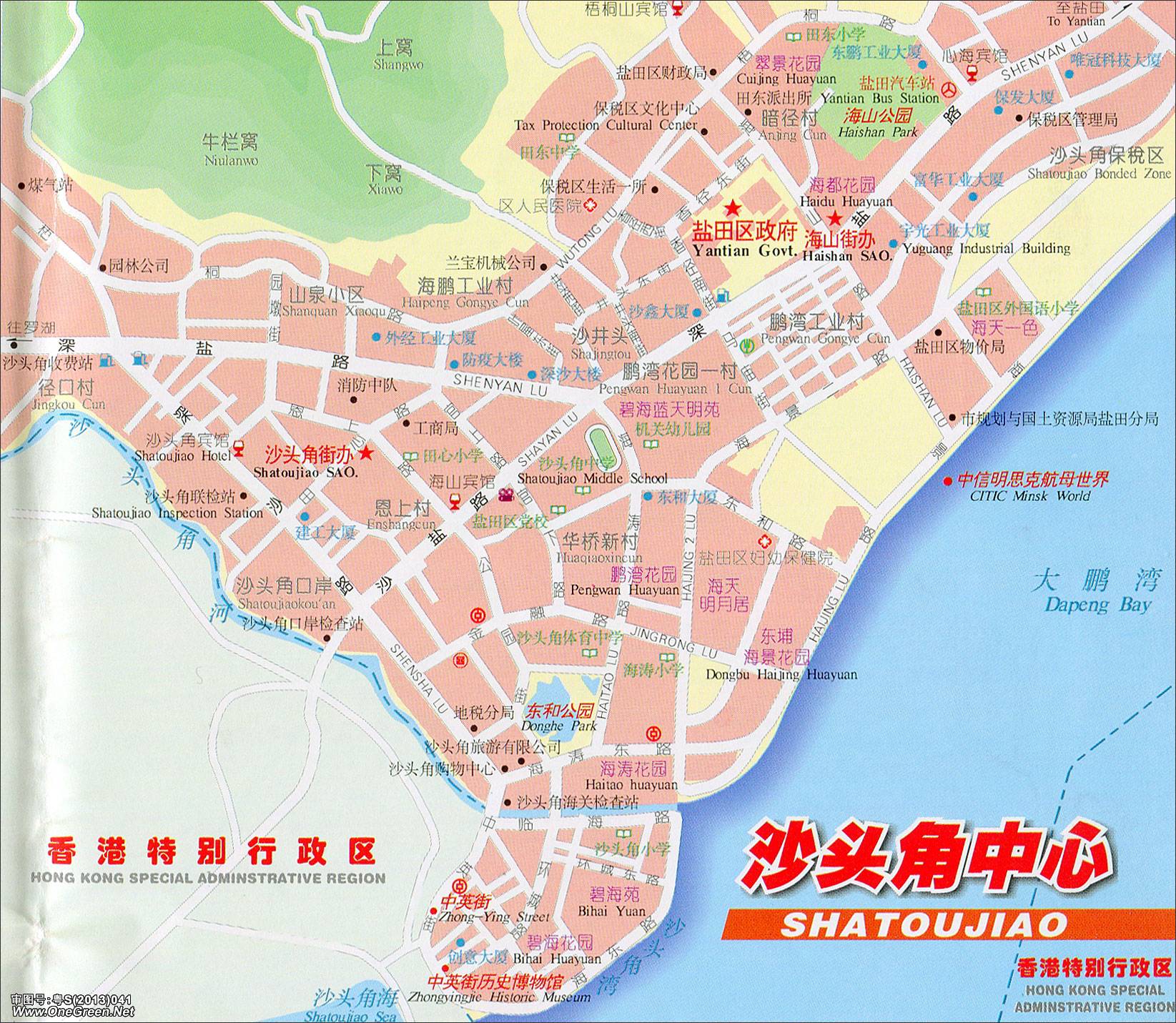 深圳沙头角中心地图
