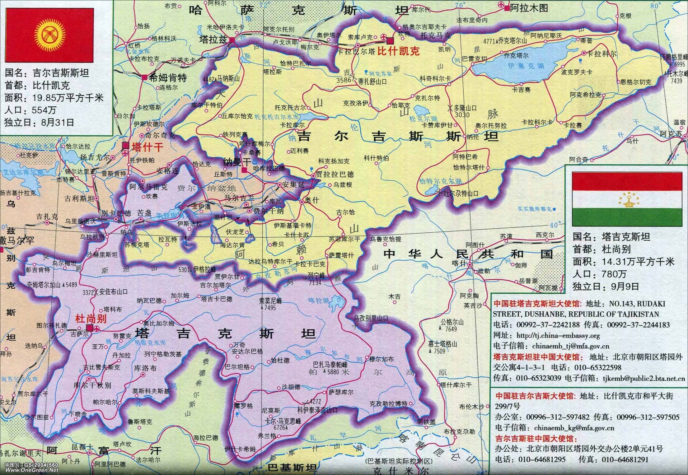 塔吉克斯坦地图中文版