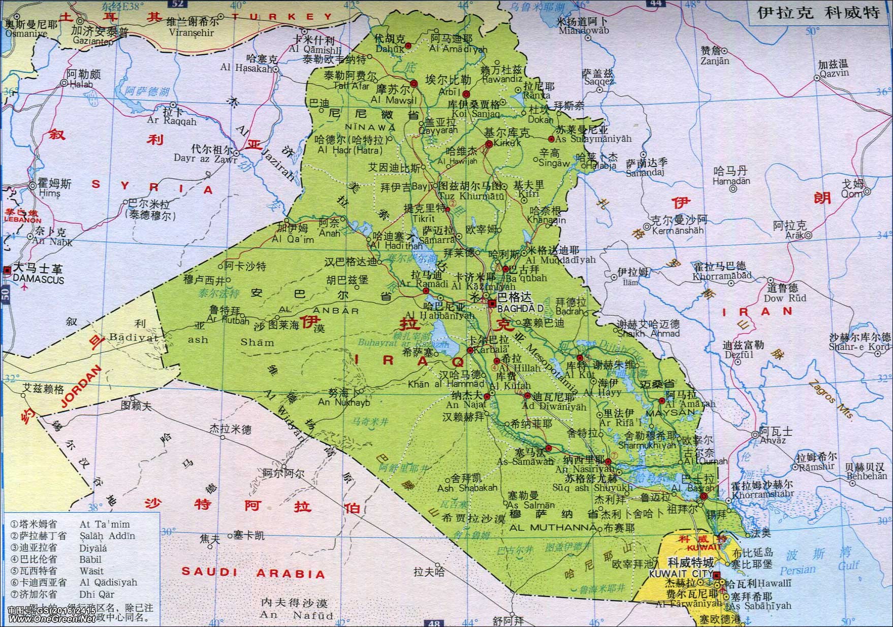 伊拉克地图(最新版)