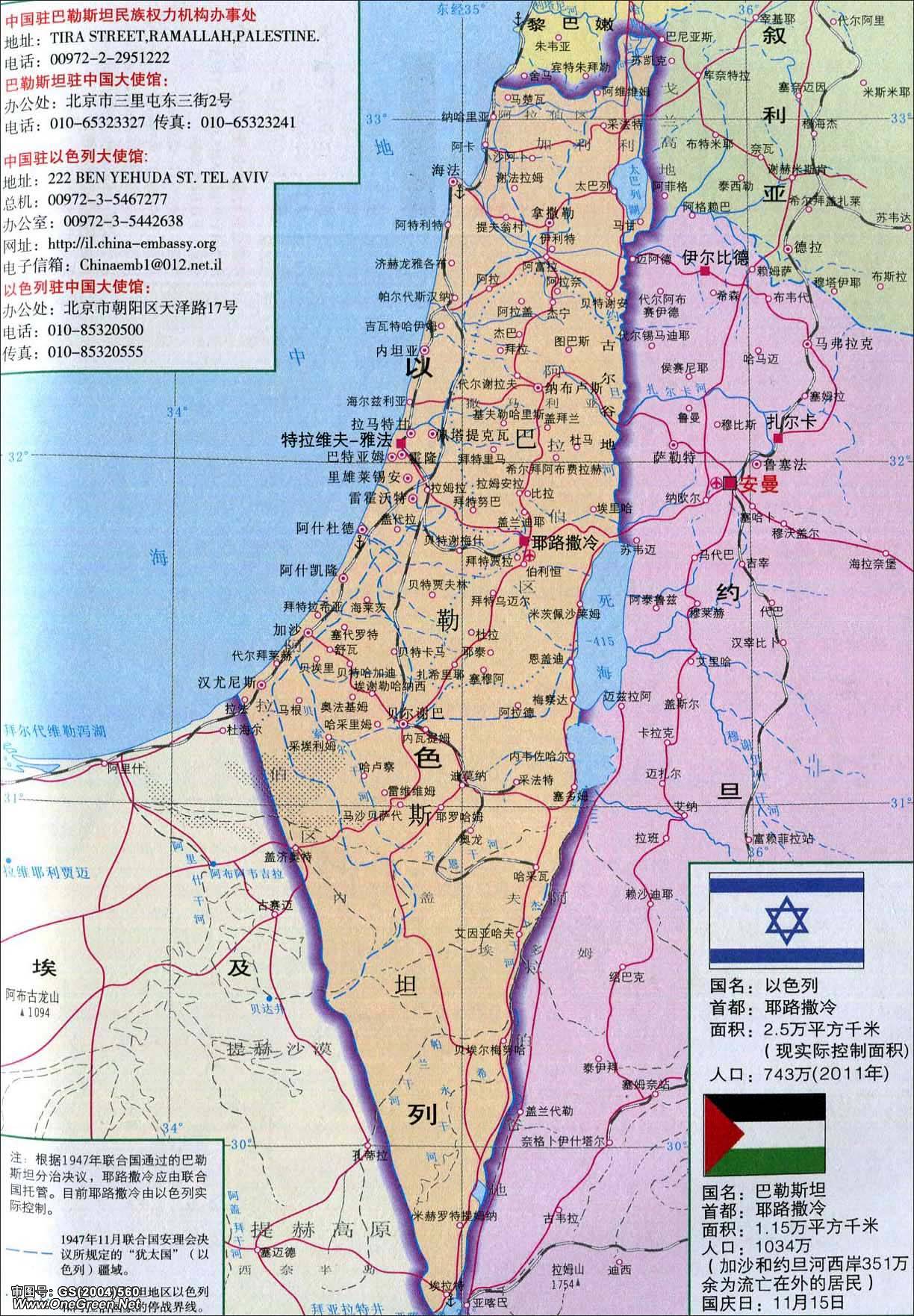 以色列地图(高清版)