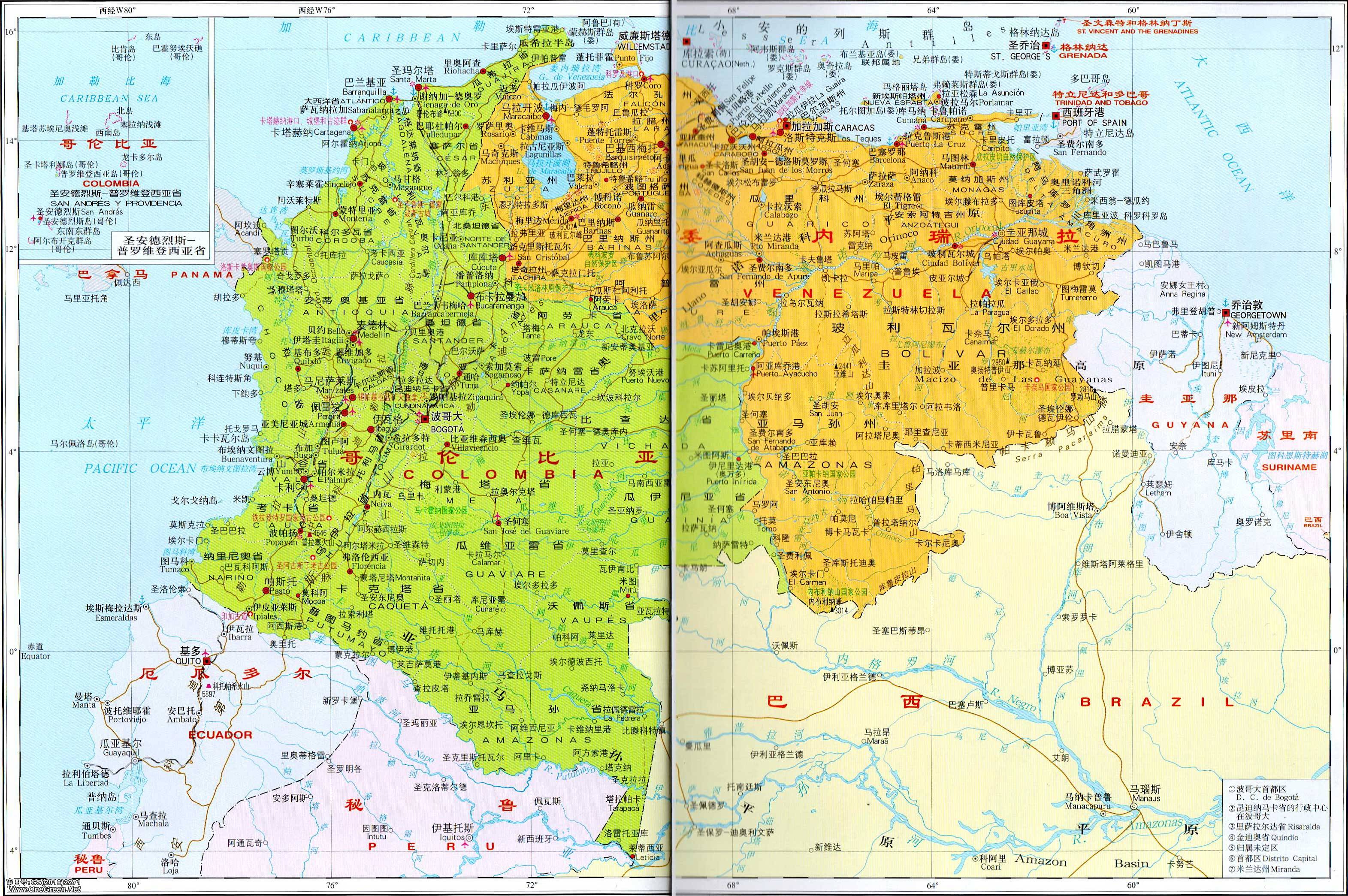 委内瑞拉高清中文版地图