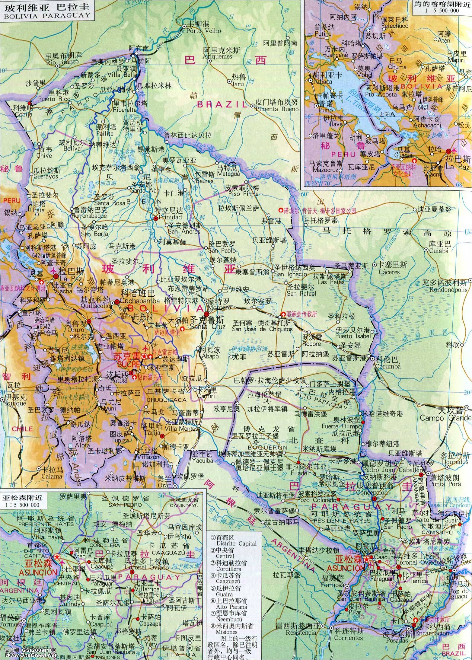玻利维亚地形图
