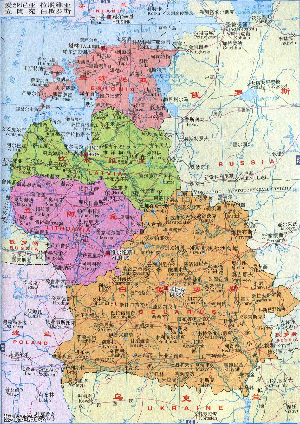 白俄罗斯地图(新版)_白俄罗斯地图库