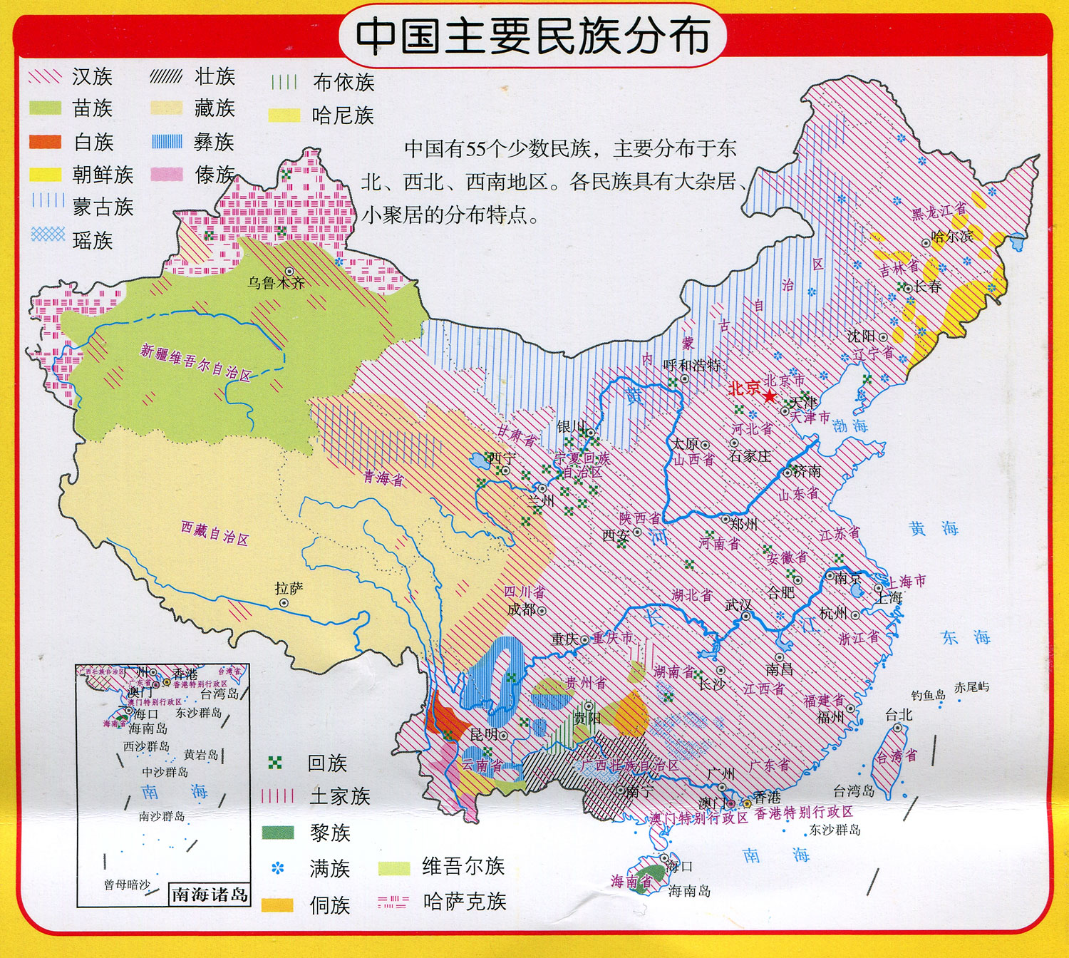 少数民族占全国人口_为什么四川的汉族人口是中国汉族人口最多的一个省