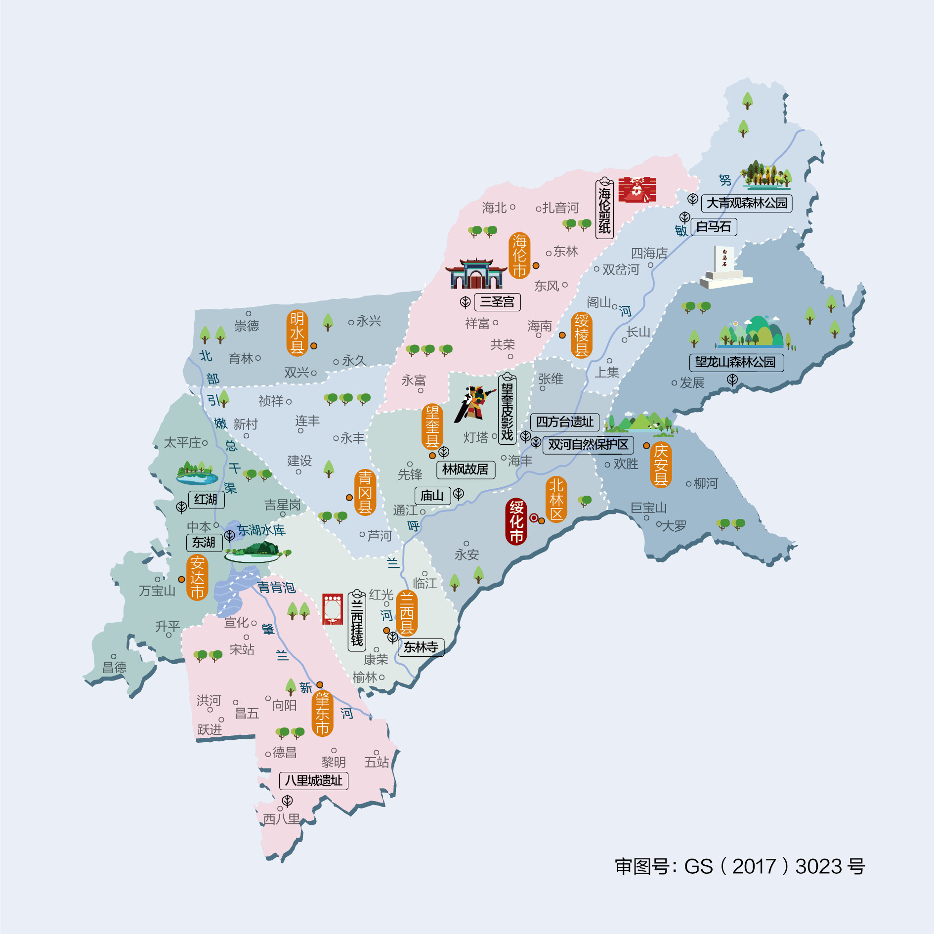 黑龙江省绥化市人文地图