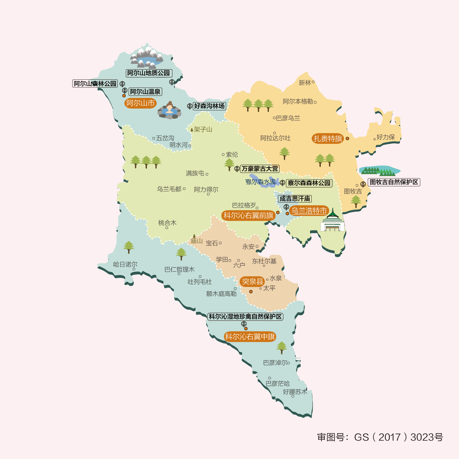 内蒙古兴安盟人文地图
