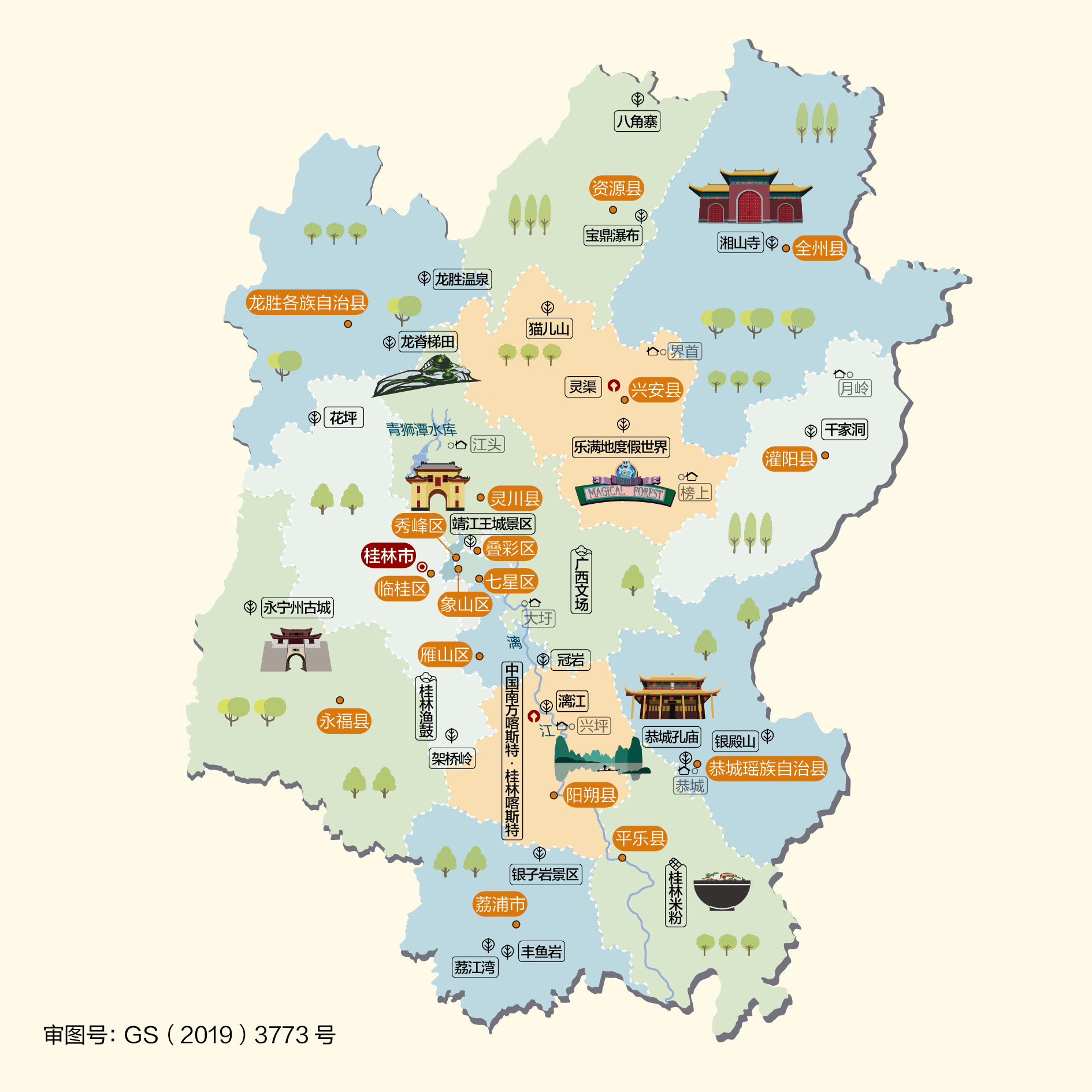 广西桂林市人文地图