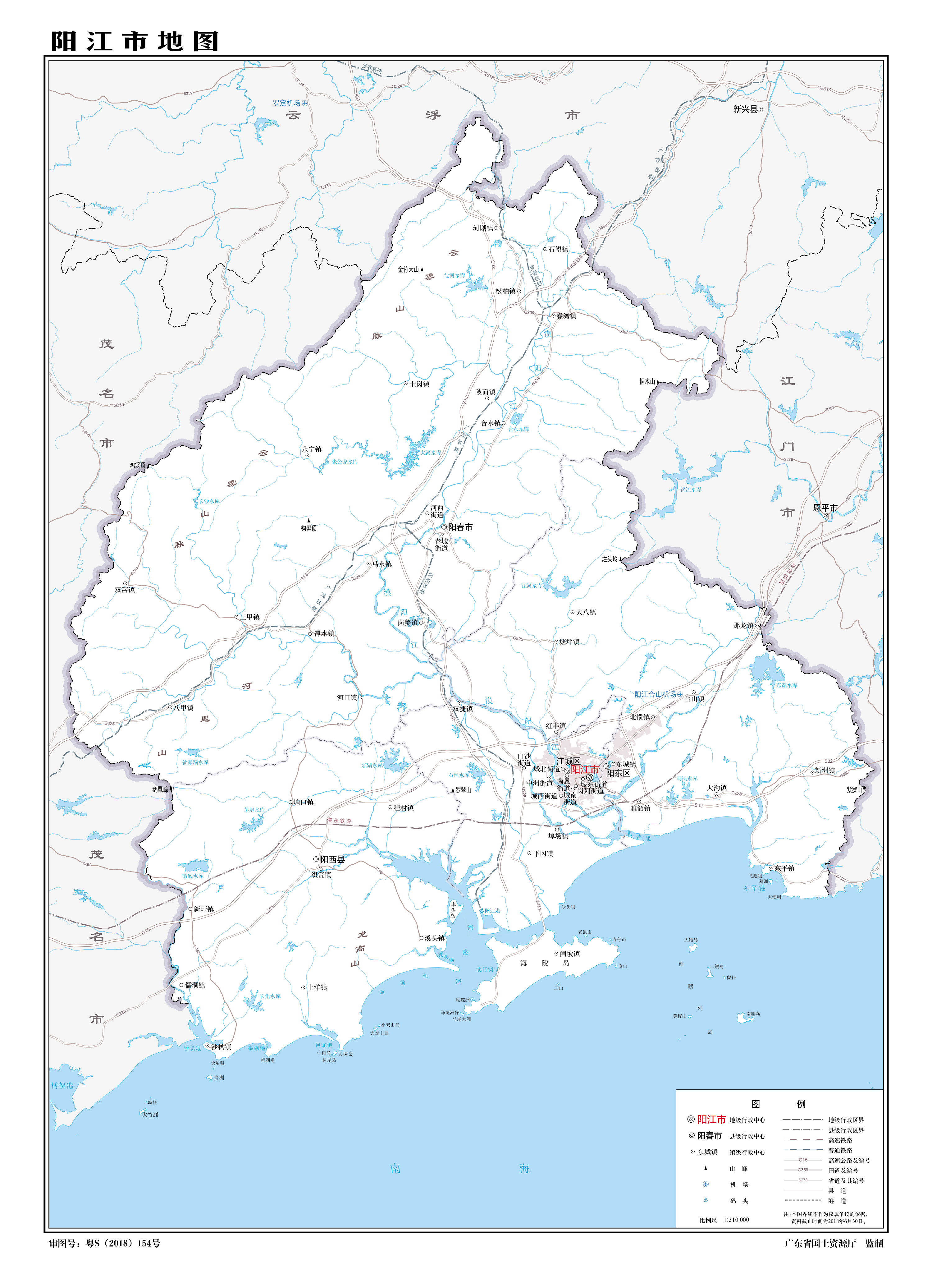 地图库 地图 广东 阳江 >> 阳江市标准地图   分国地图 | 分省地图