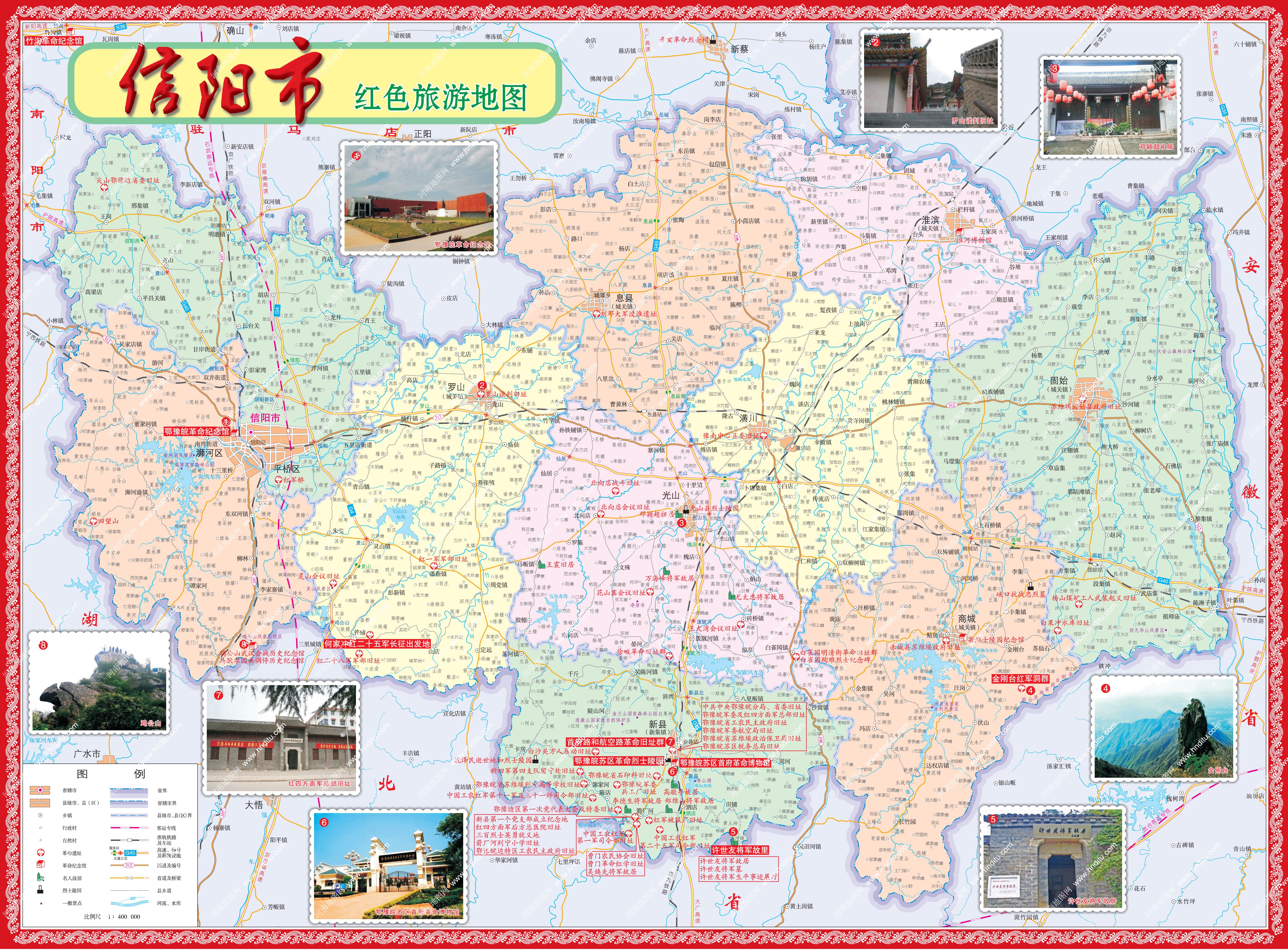 信阳市红色旅游地图