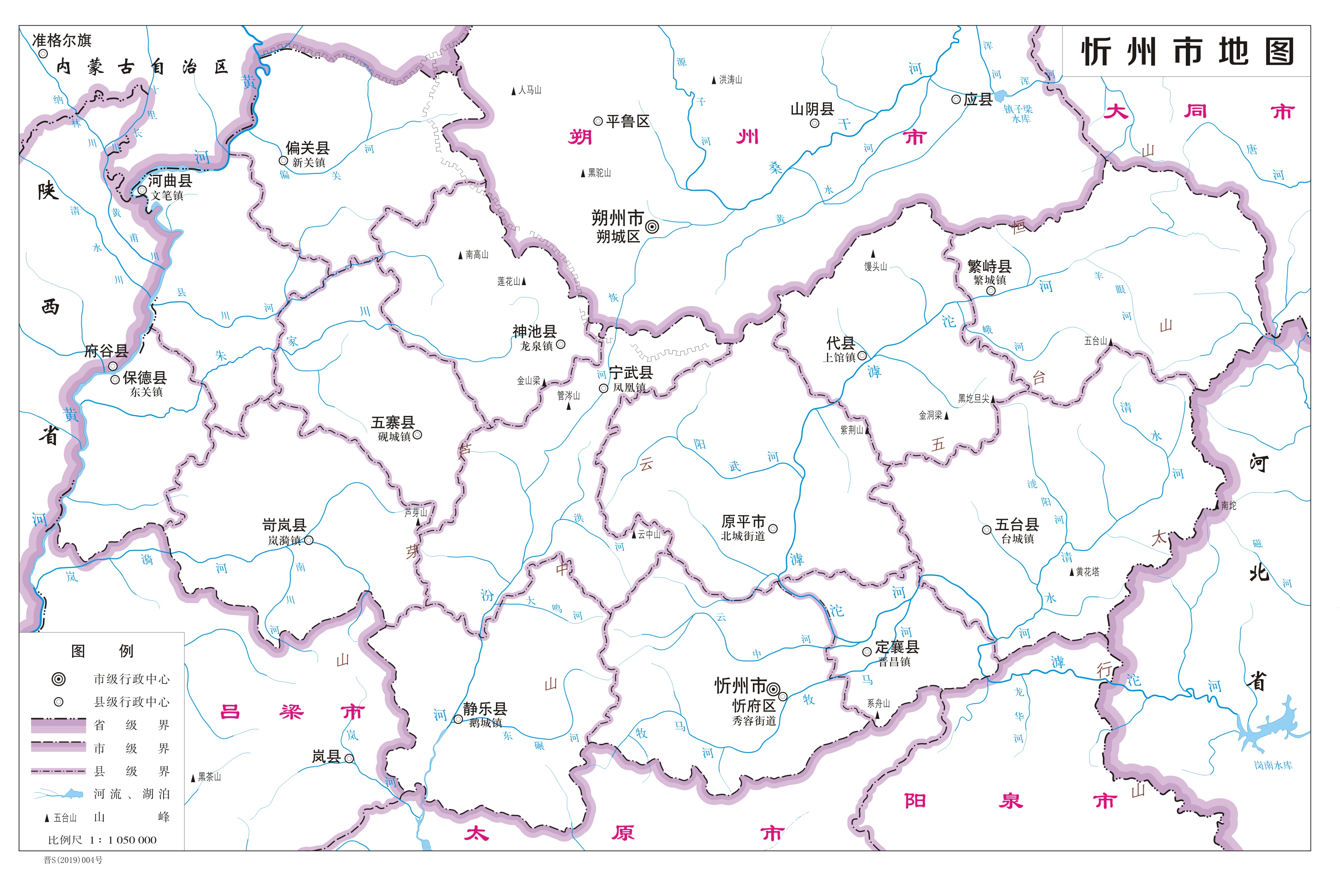忻州市标准地图