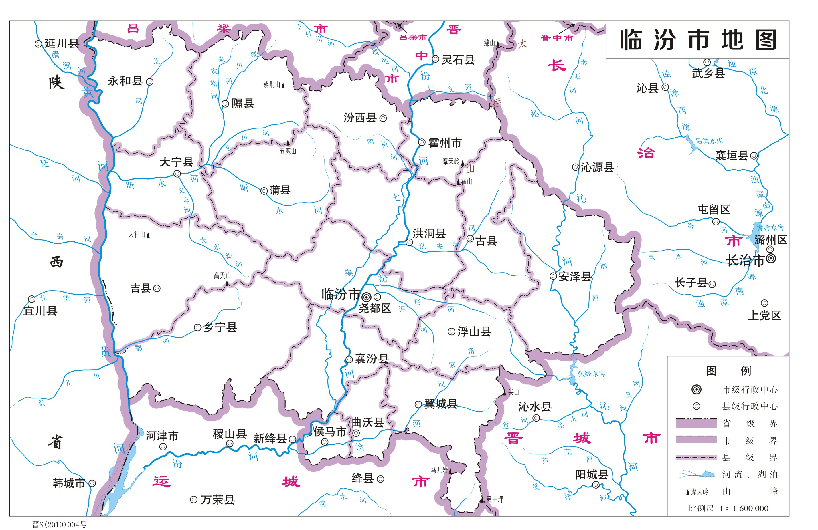 临汾市标准地图图片