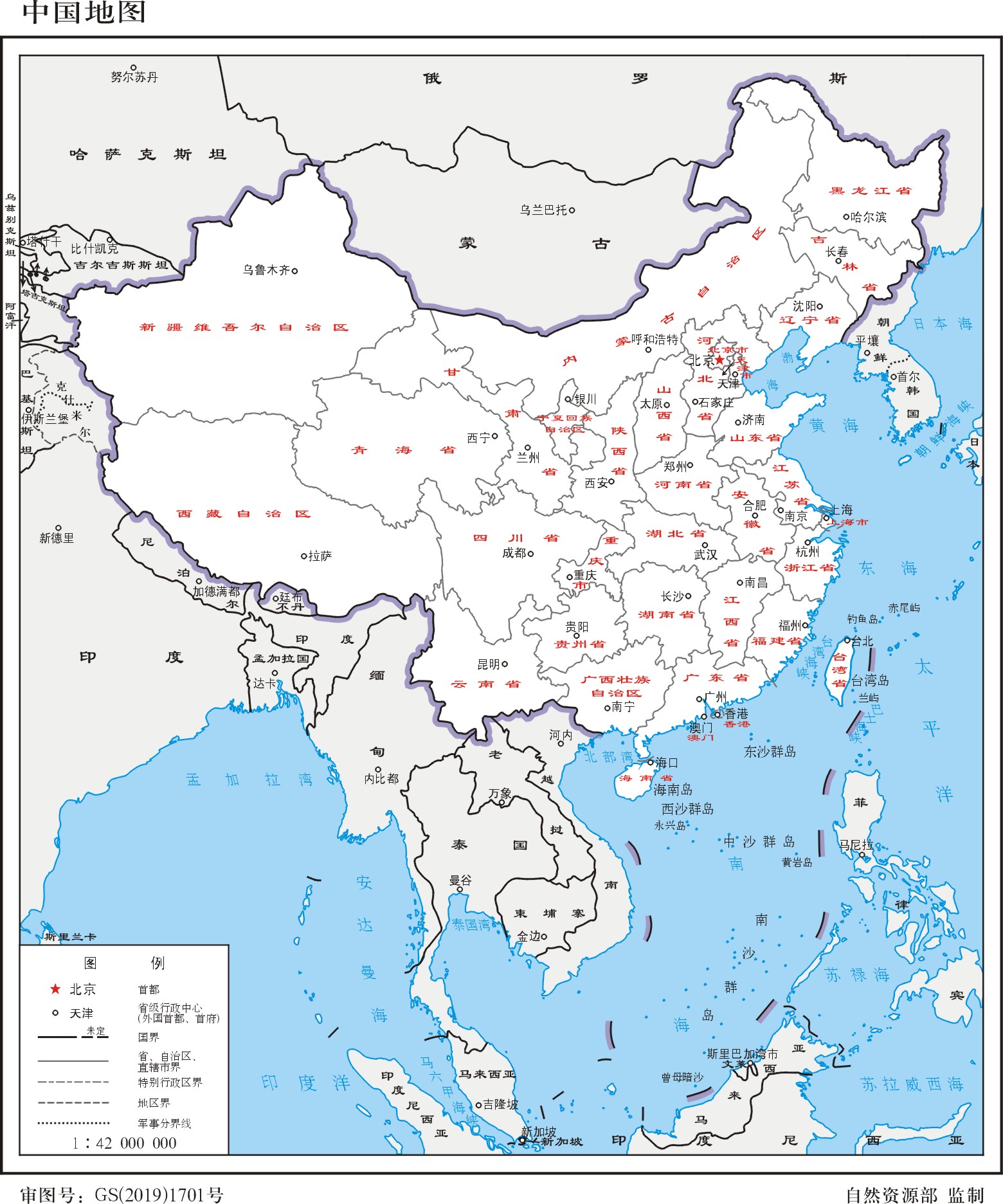 中国地图标准地图(32K竖版2019)