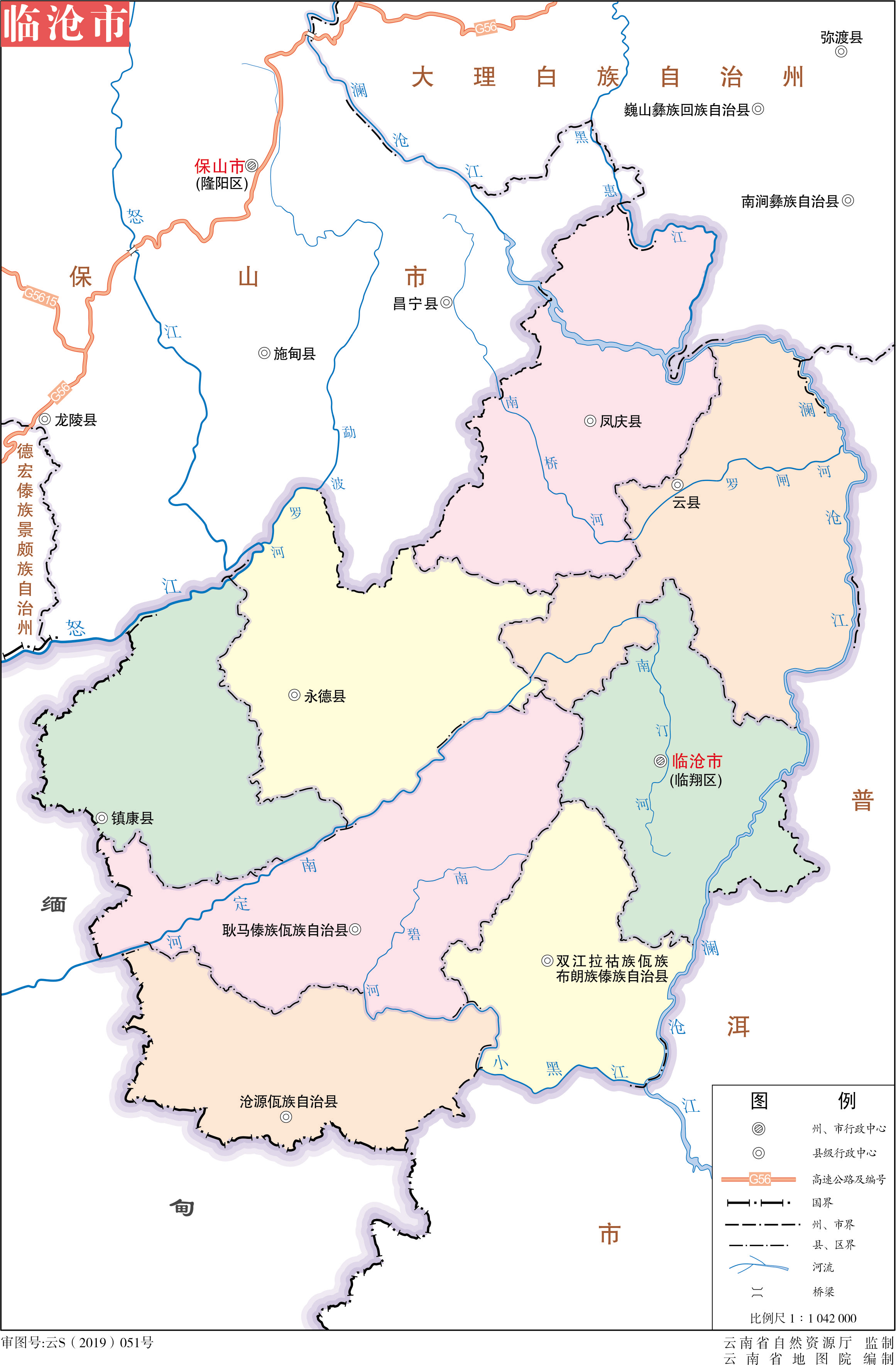 临沧市标准地图