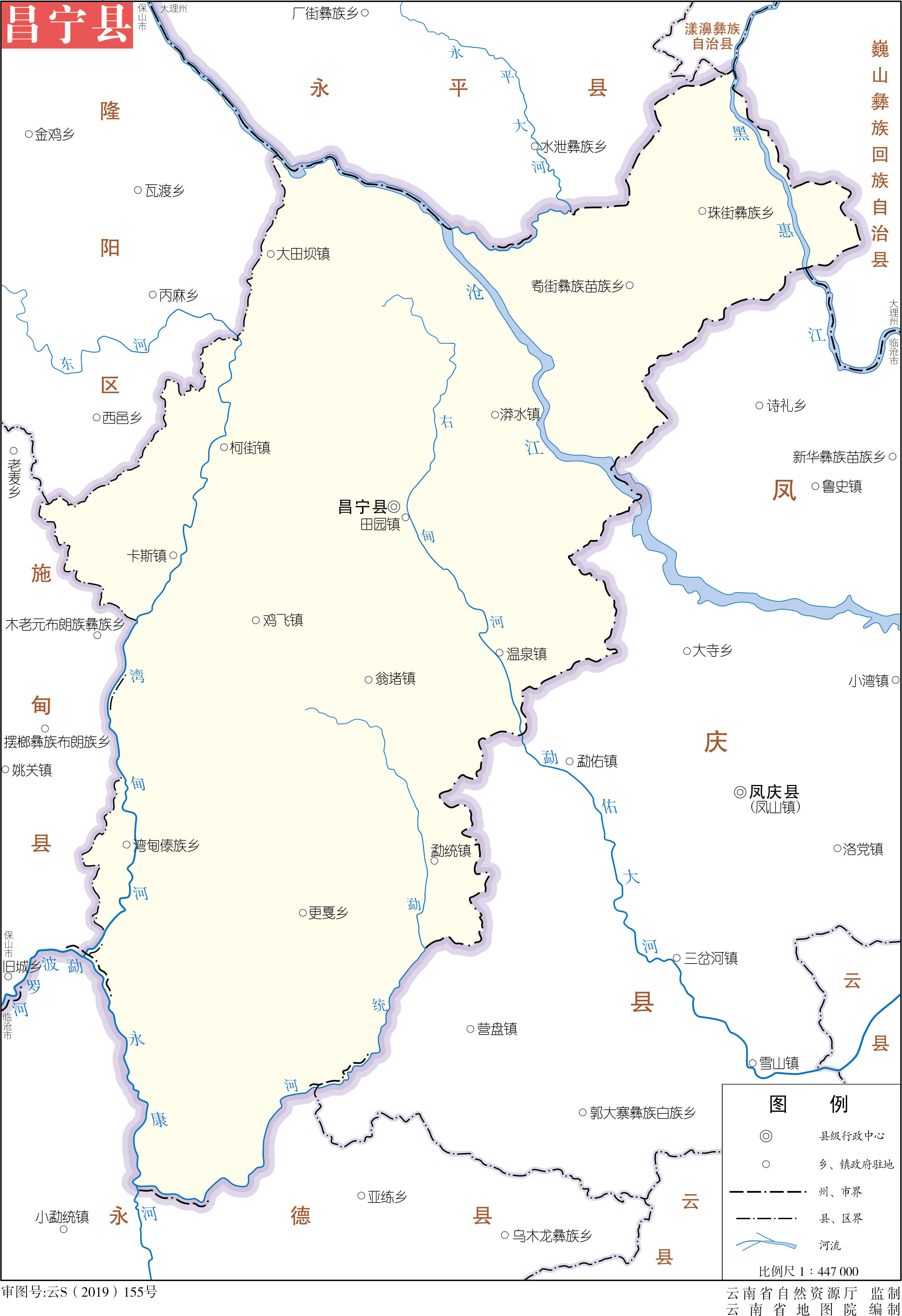 昌宁县标准地图