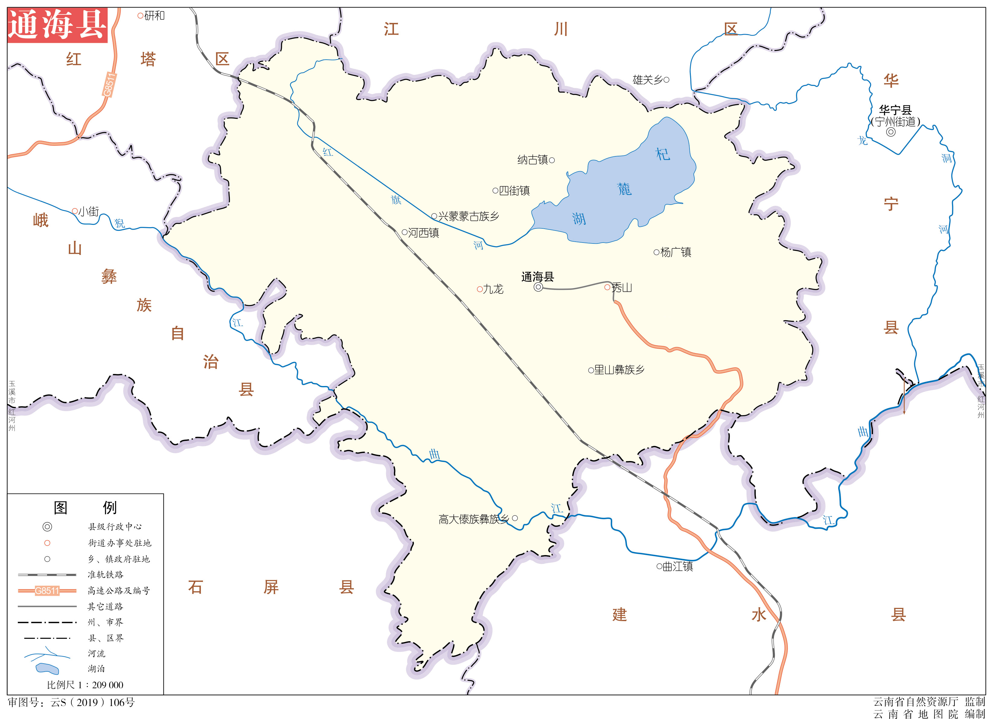 地图库 地图 云南 玉溪  通海县标准地图  分国地图 | 分省地图