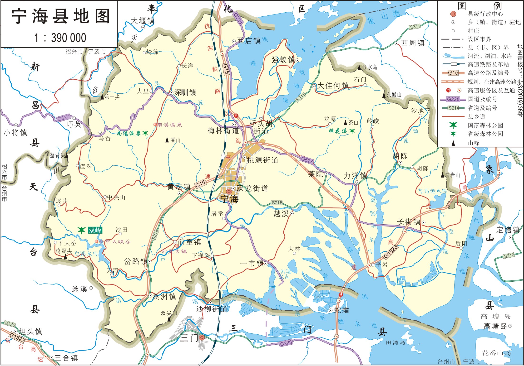 宁海县标准地图
