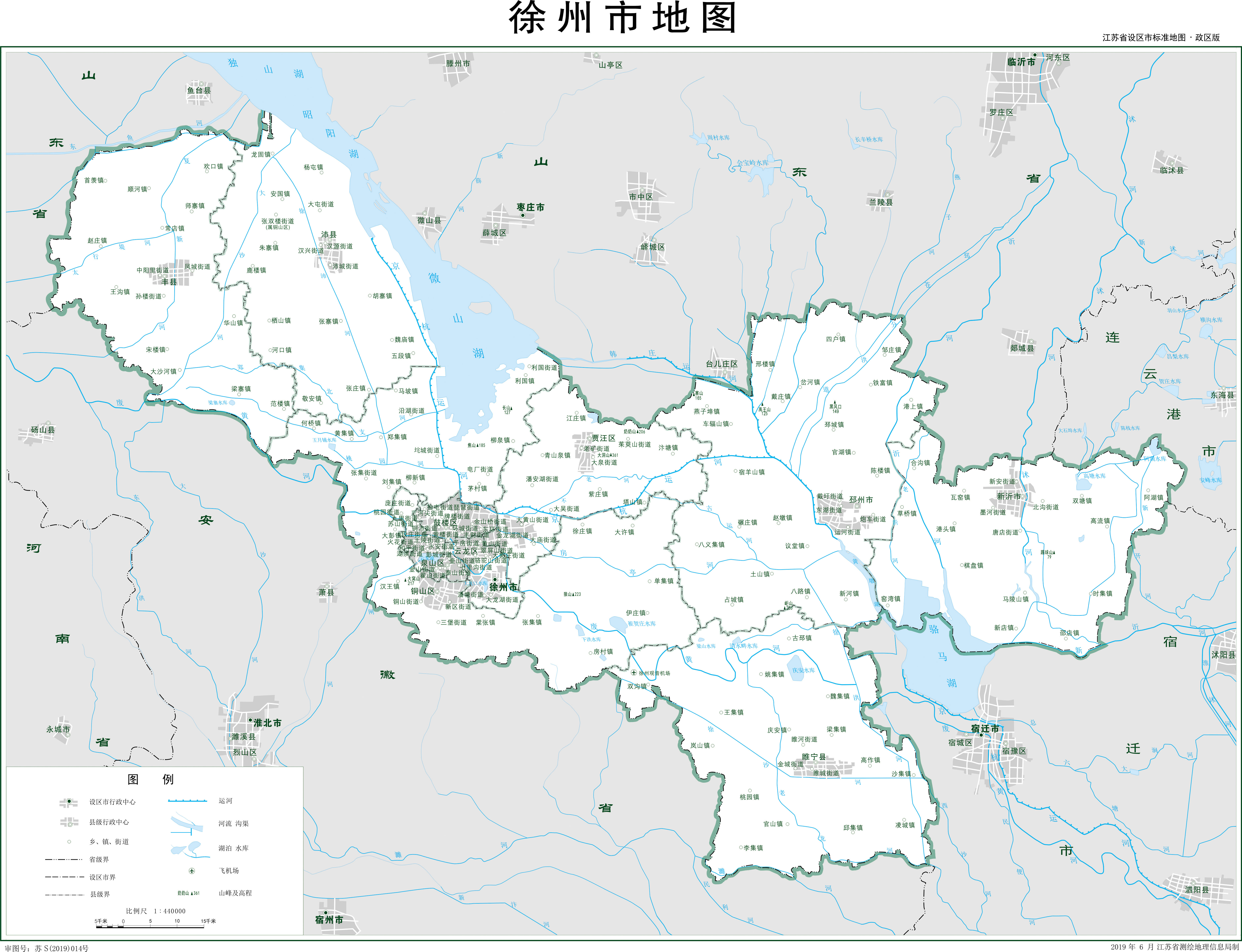 徐州市标准地图(区版)