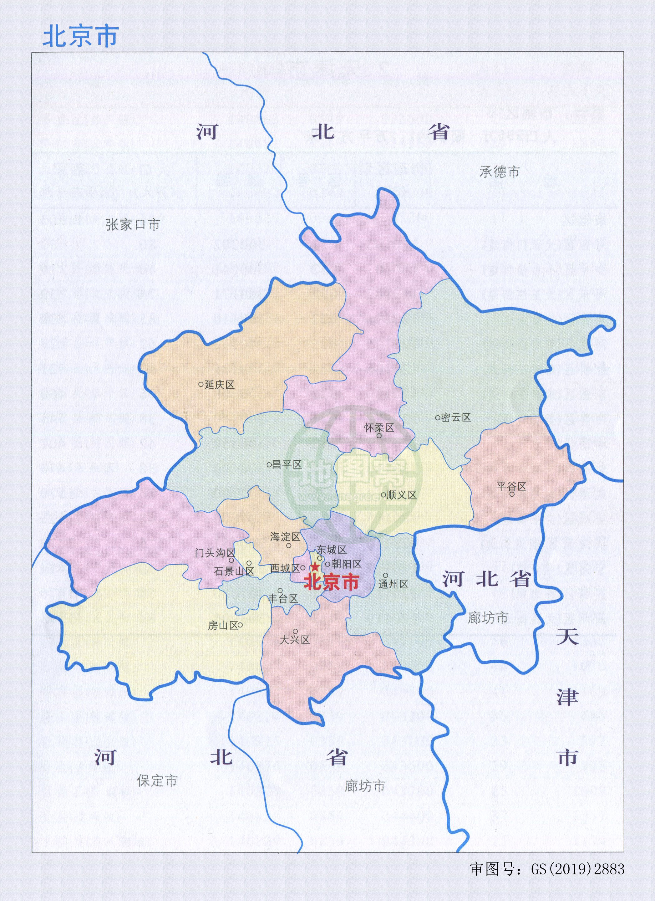 北京市行政区划图 行政统计表(2019)_北京地图库_地图