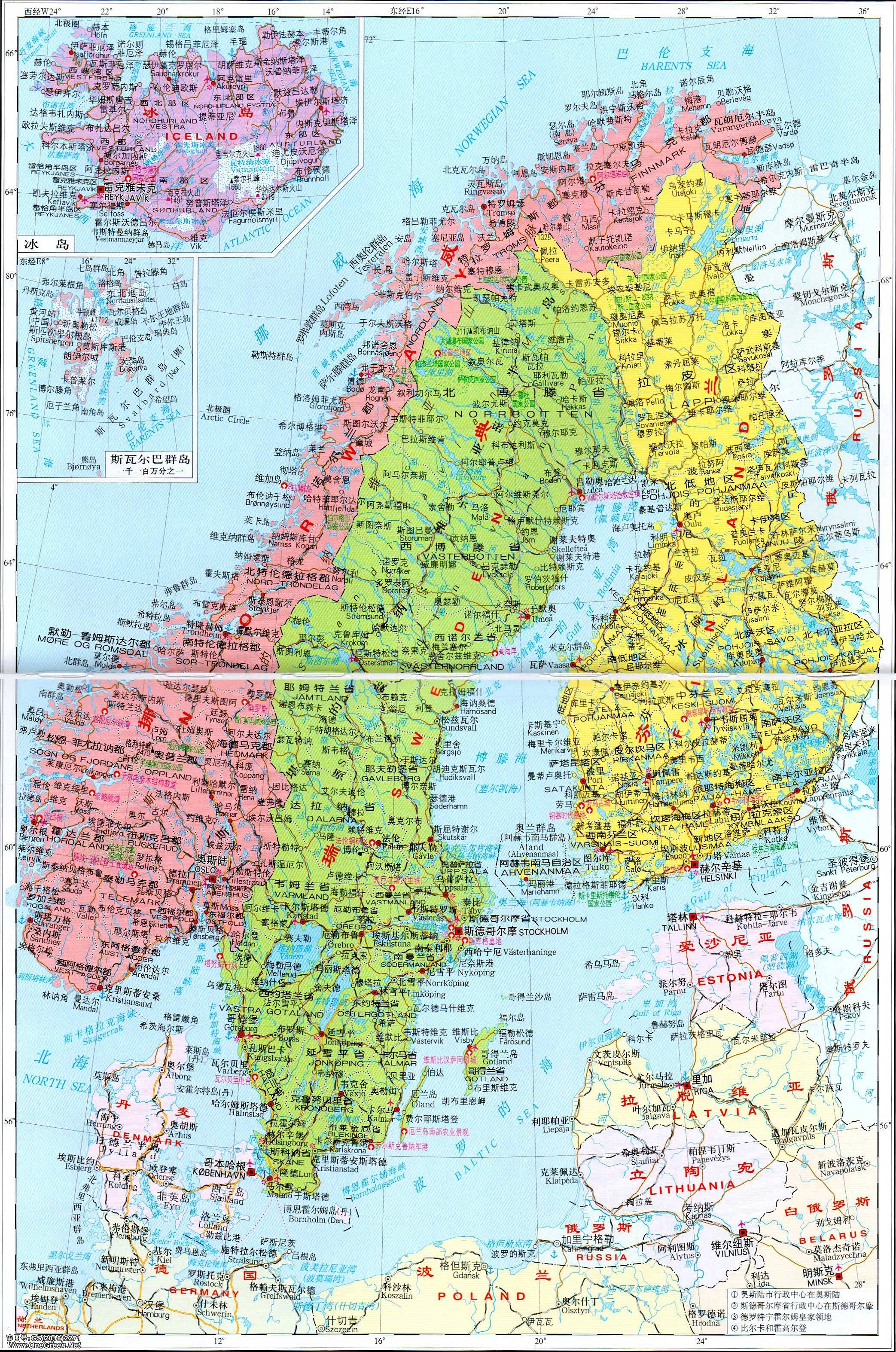 芬兰地图高清