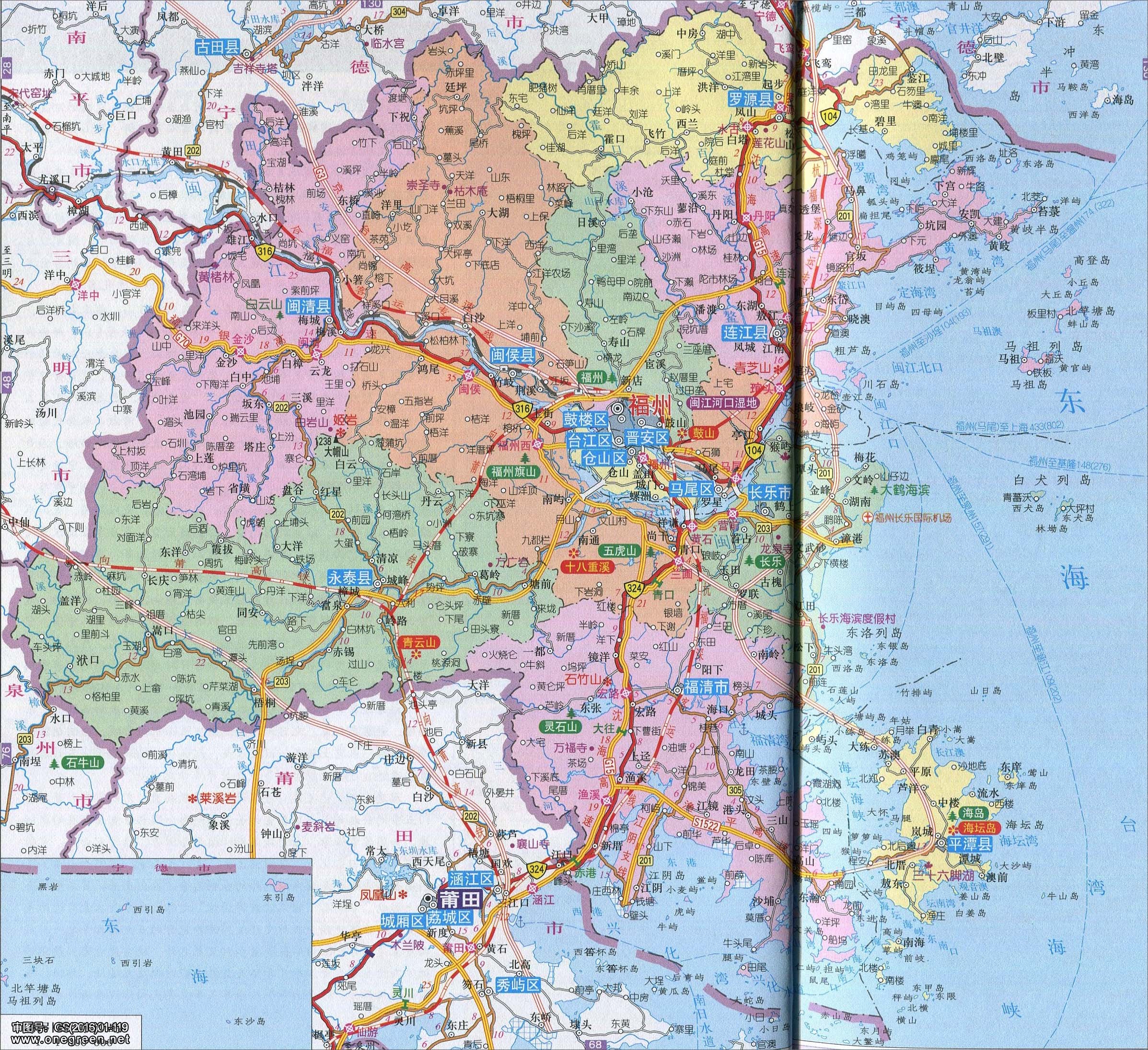 福州地图地形版 - 福州市地图 - 地理教师网