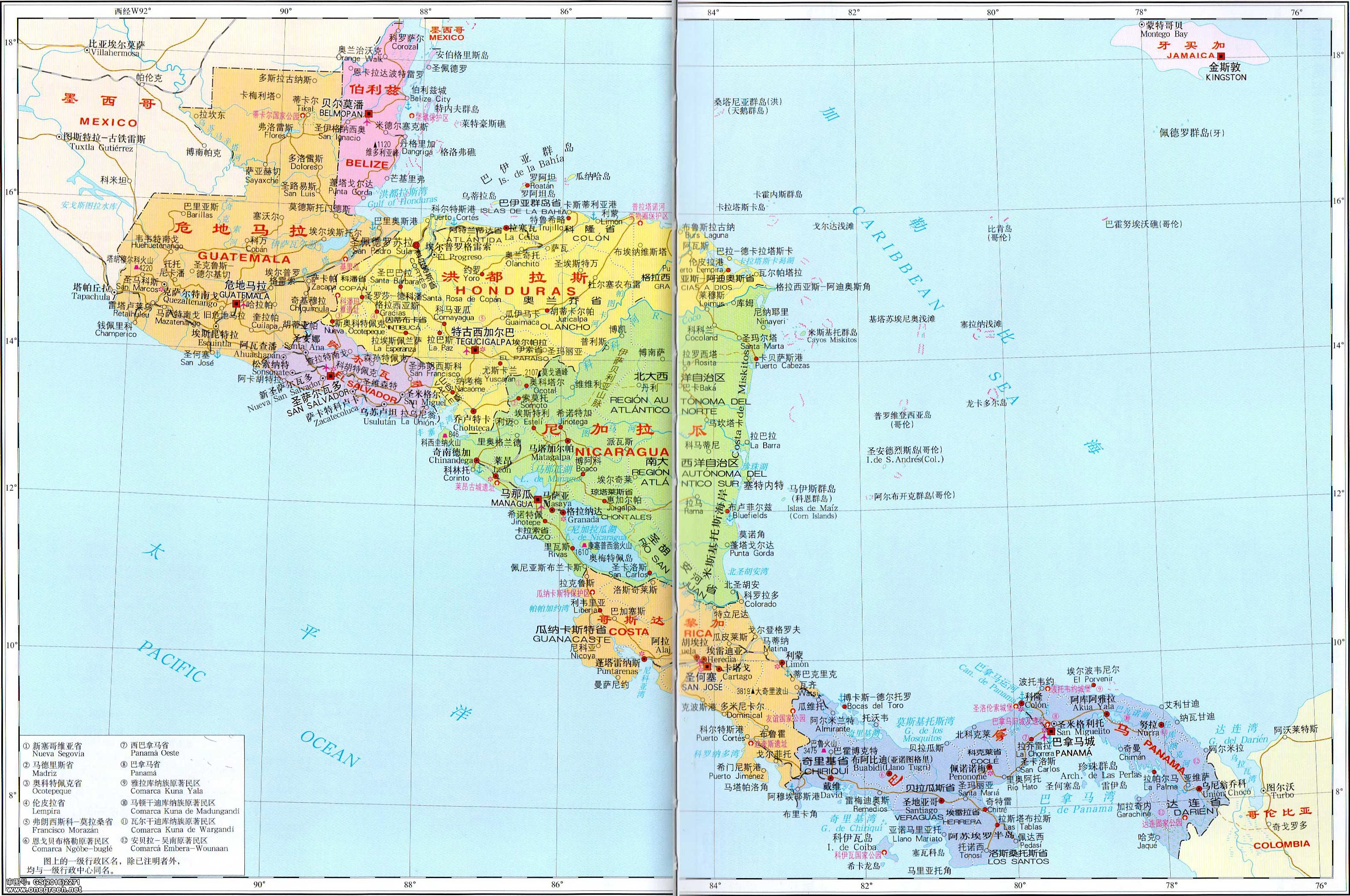 洪都拉斯地图,萨尔瓦多地图,尼加拉瓜地图