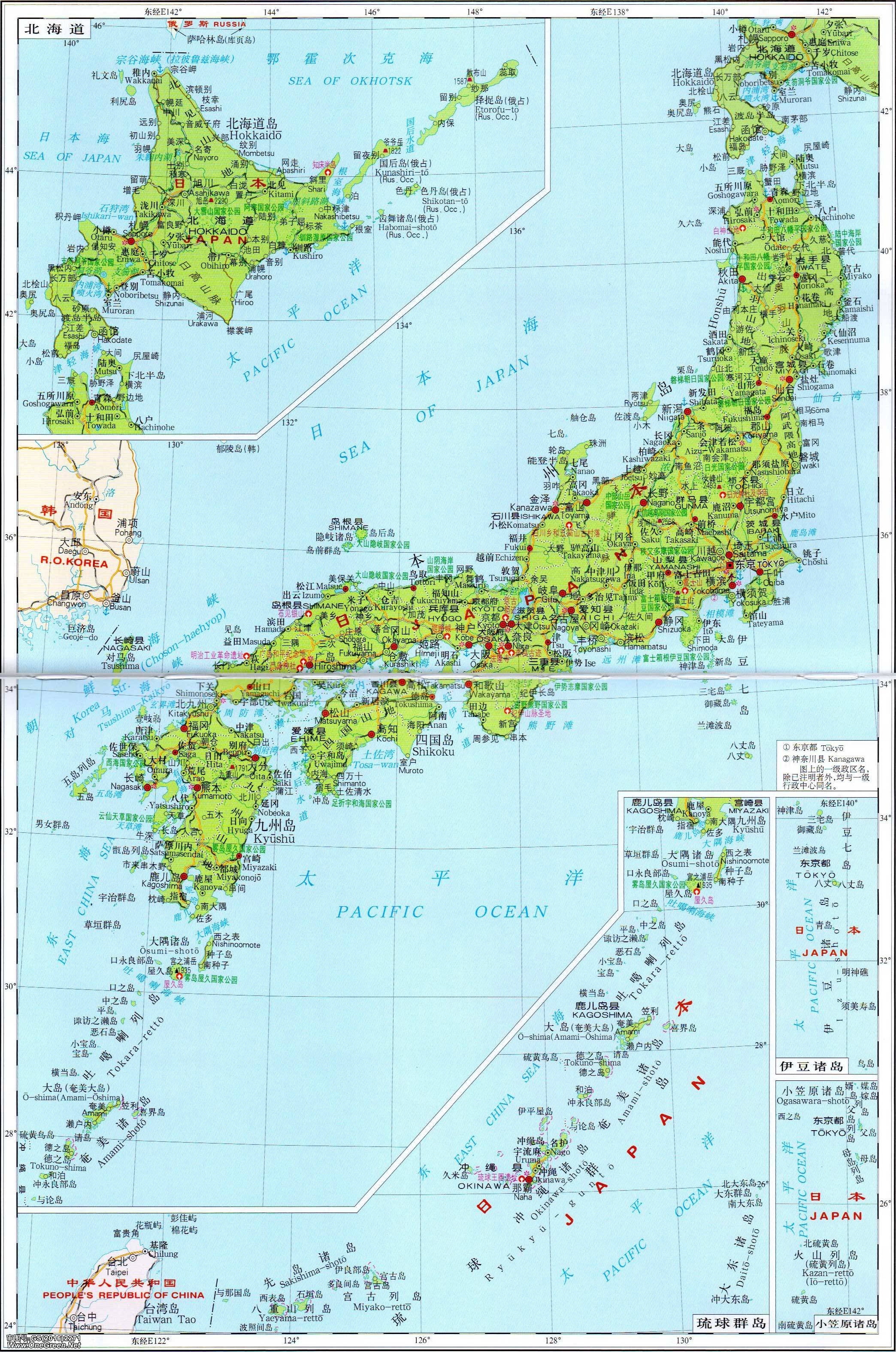 日本地图_日本地图全图_日本地图中文版_地图窝