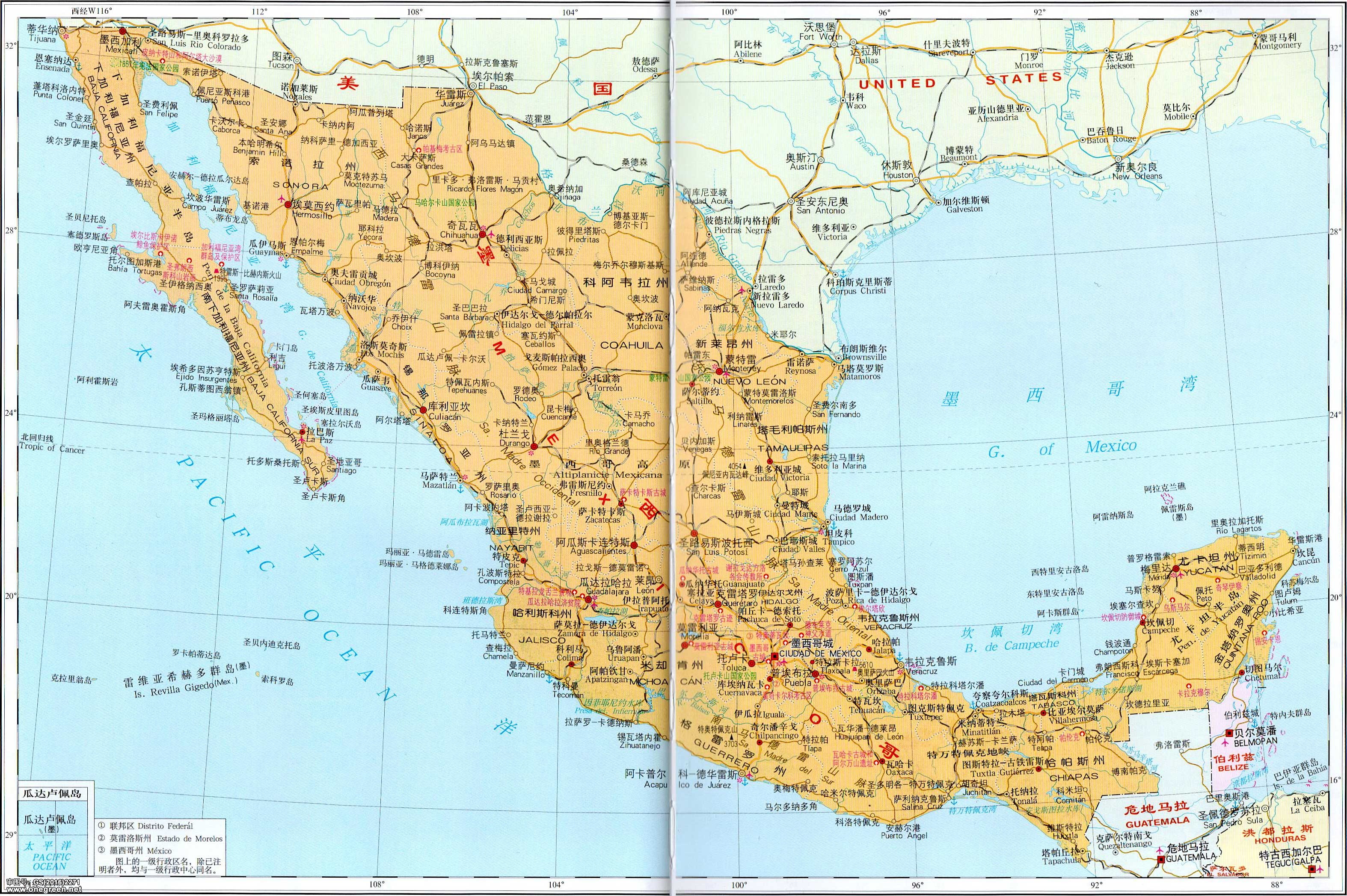 墨西哥地图_墨西哥地图中文版全图