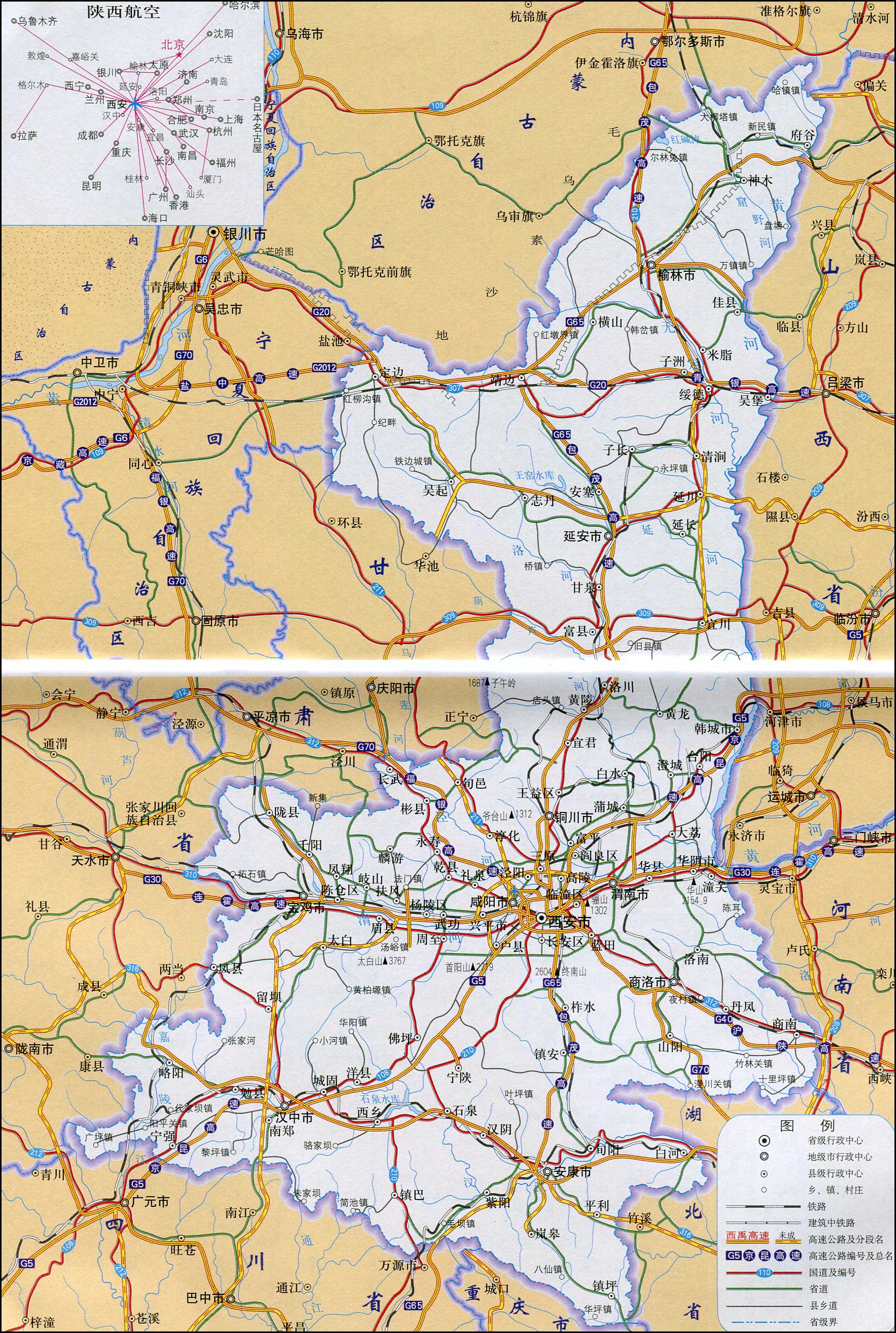 陕西地图全图高清版图片