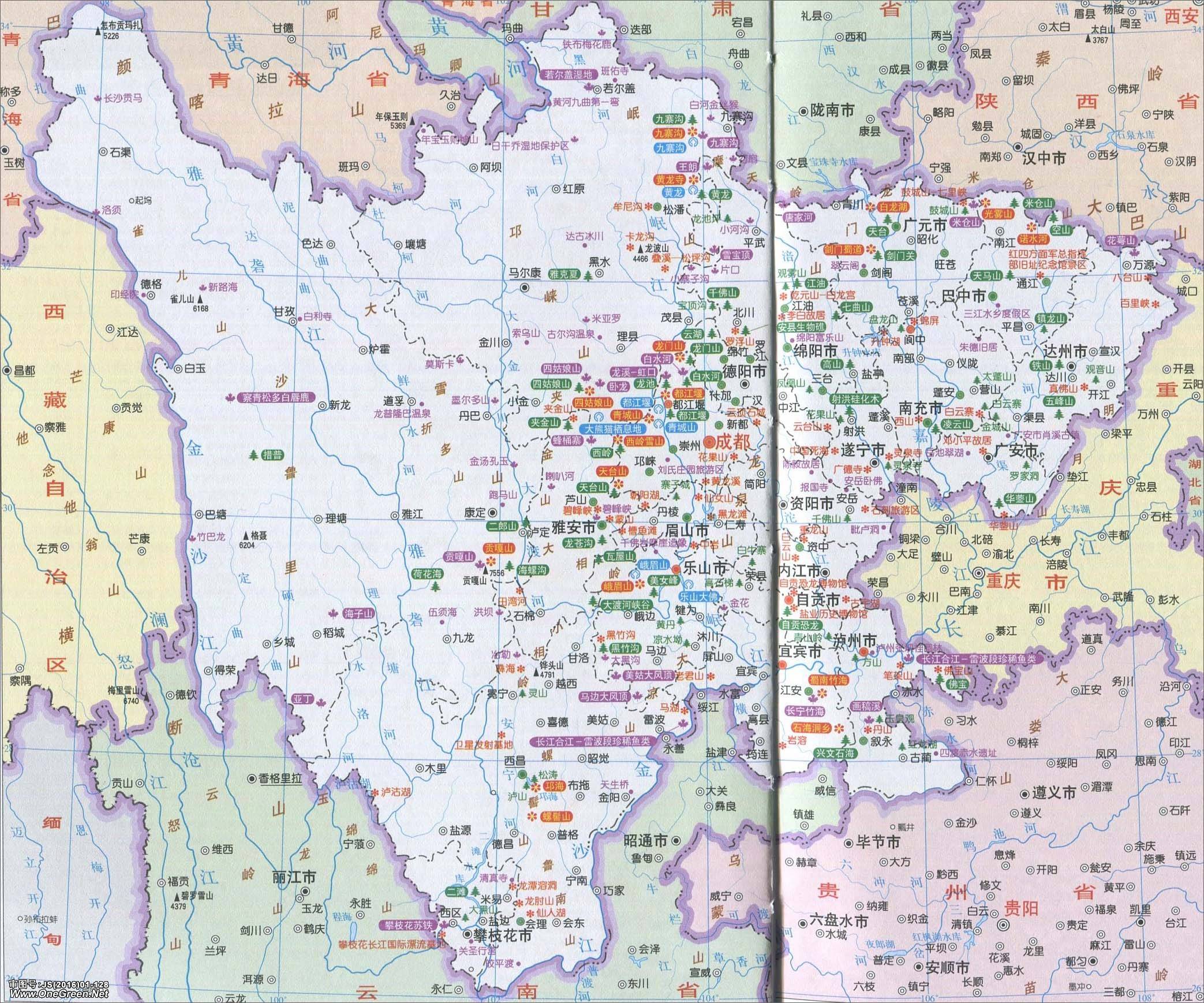 四川省地图 全图 放大,四川省地图高清版2021 - 伤感说说吧