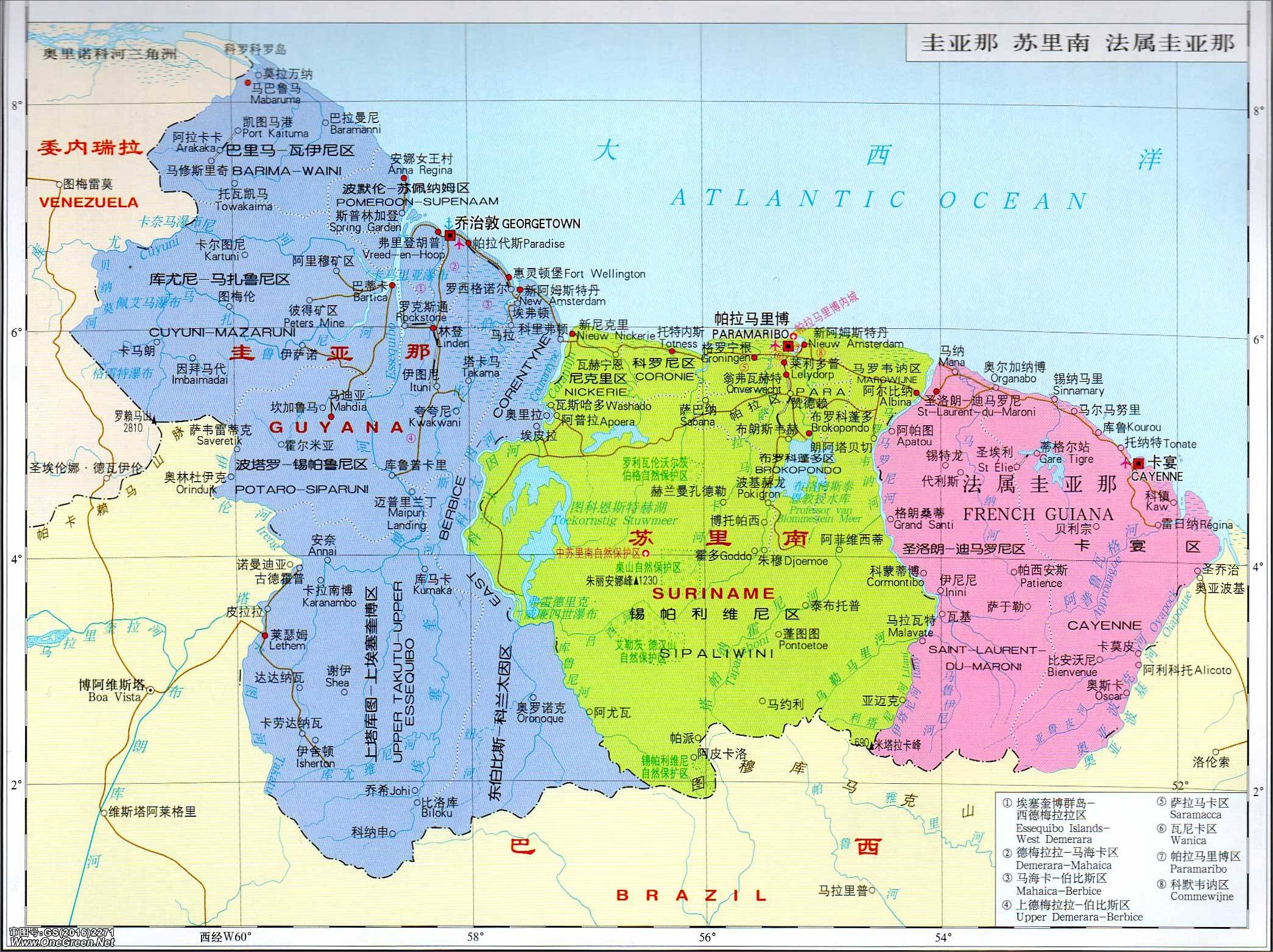 委内瑞拉地图,圭亚那地图,苏里南地图,法属圭亚